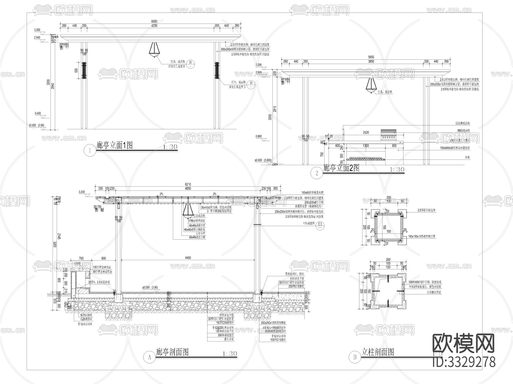样板房庭院廊亭浅水池 节点大样图下载（渲染图2）