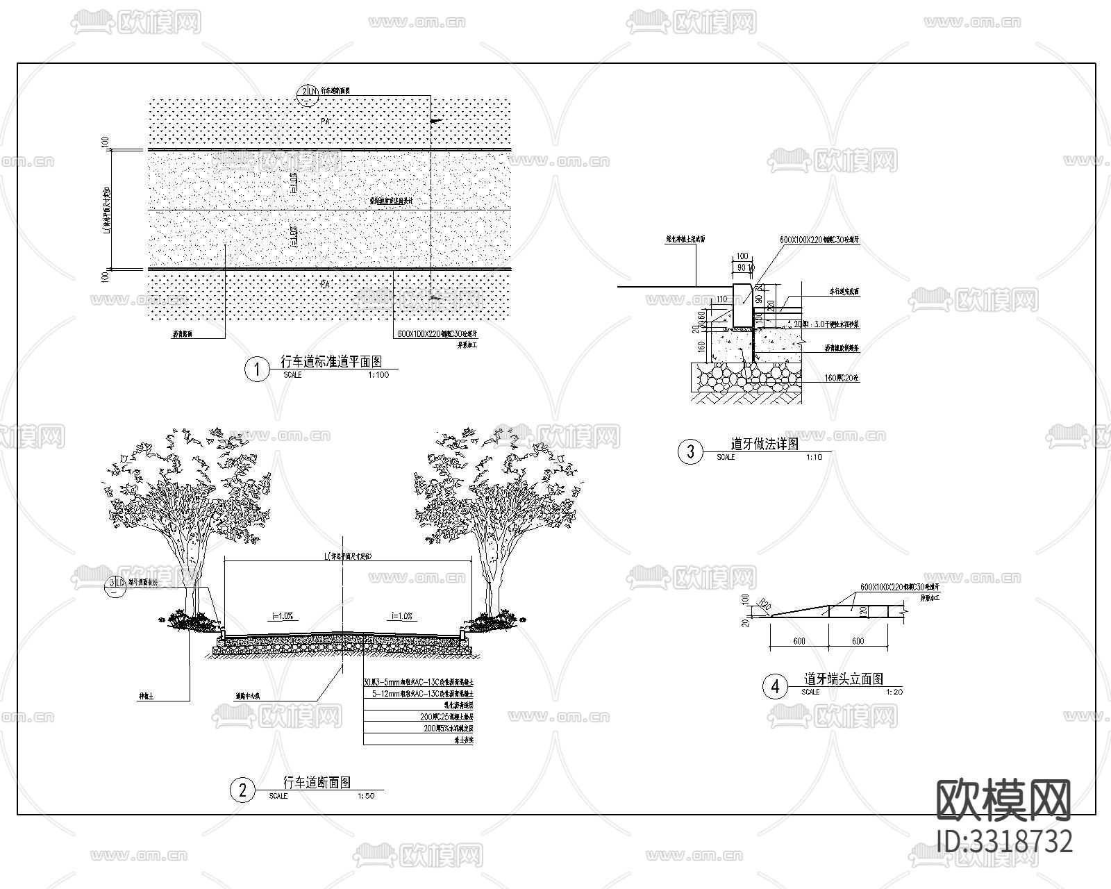 沥青路面详图 平面图立面图下载