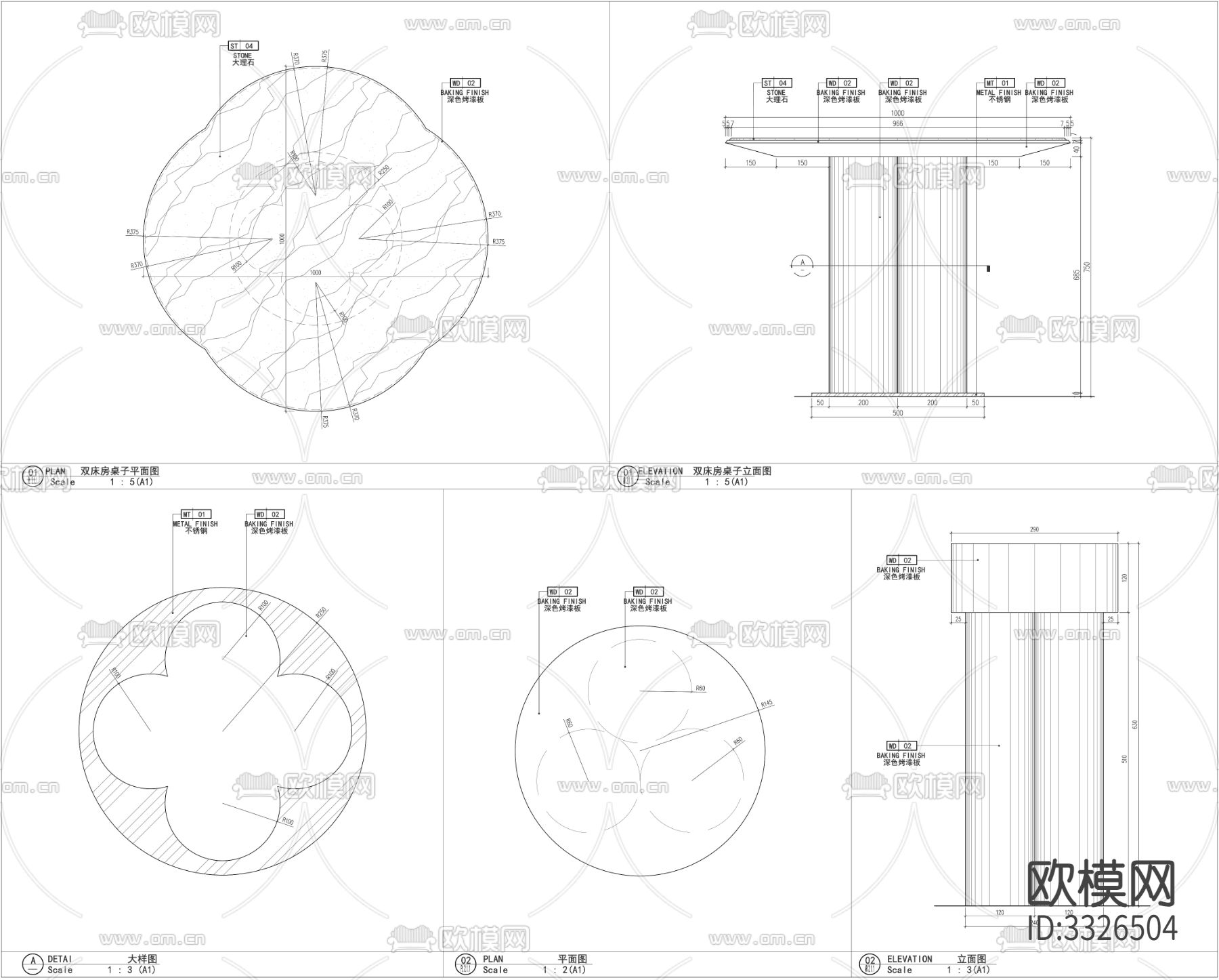 中式梅花茶几详图cad大样图下载