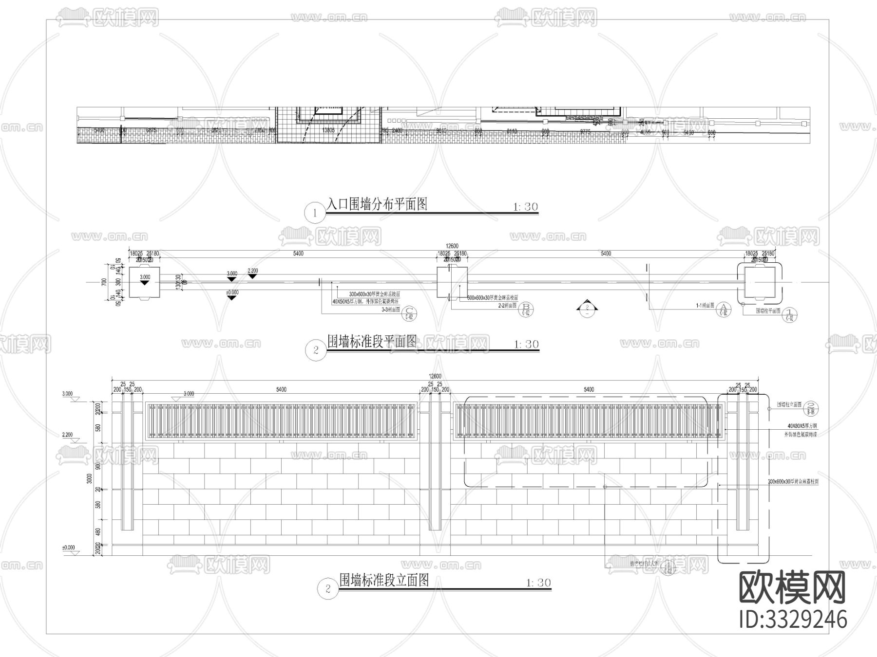 围墙铁艺栏杆cad大样图下载（渲染图1）