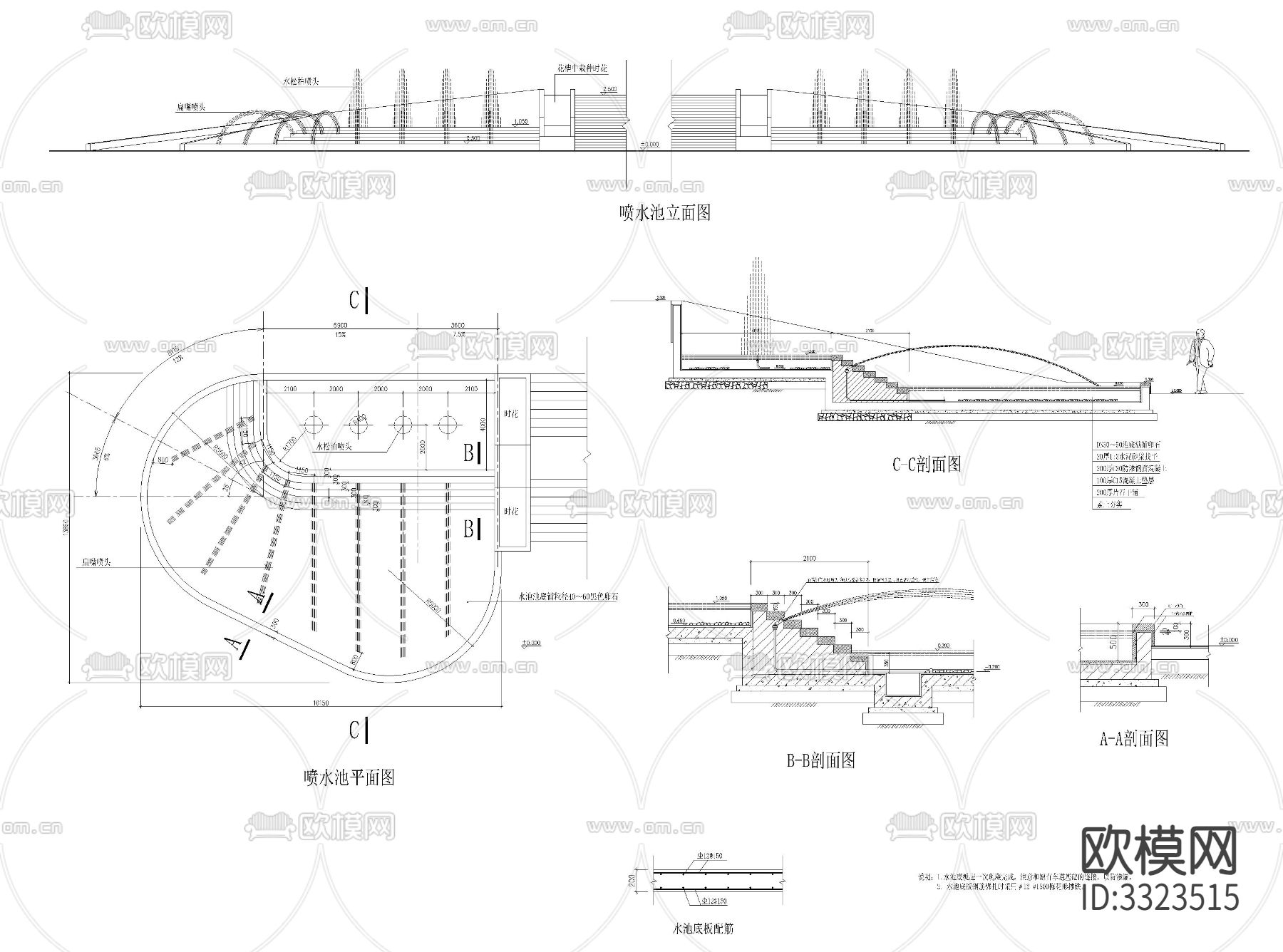 喷泉详图cad大样图下载