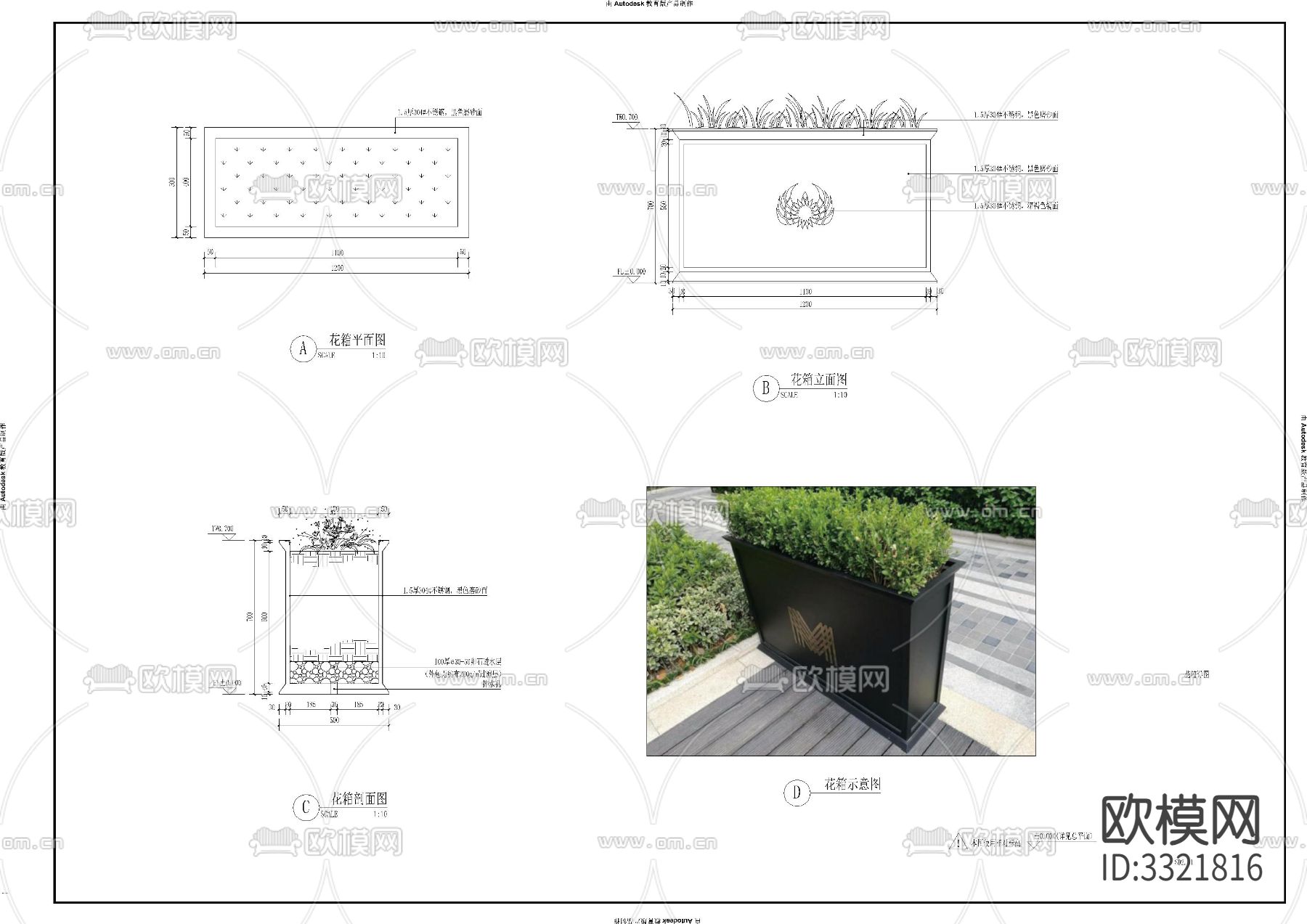 花箱详图cad大样图下载