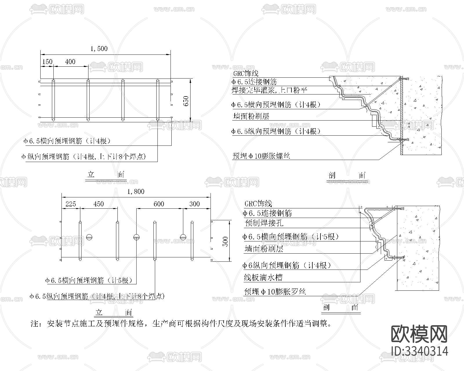 欧式线角节点大样图下载（渲染图3）