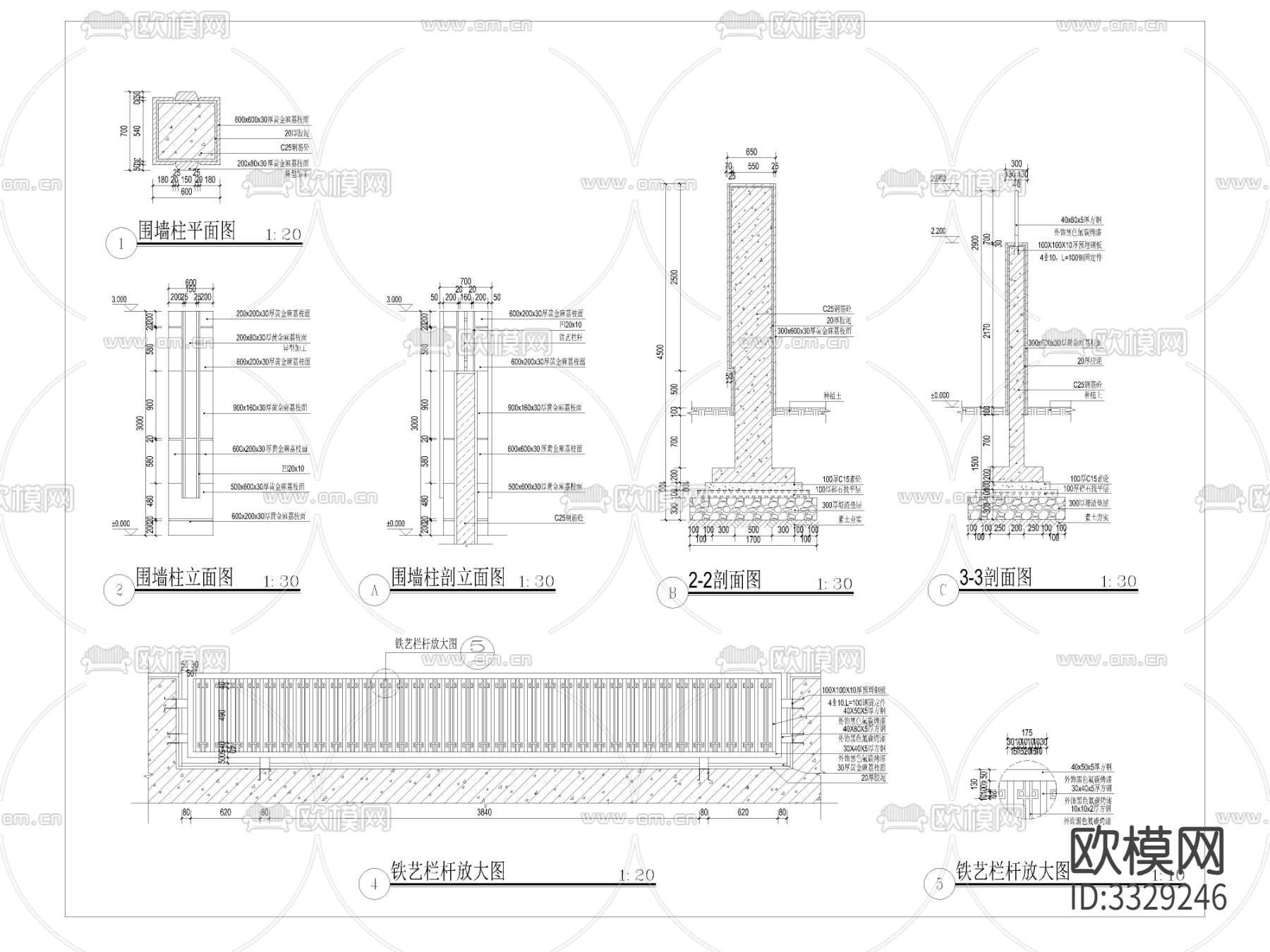 围墙铁艺栏杆cad大样图下载（渲染图2）