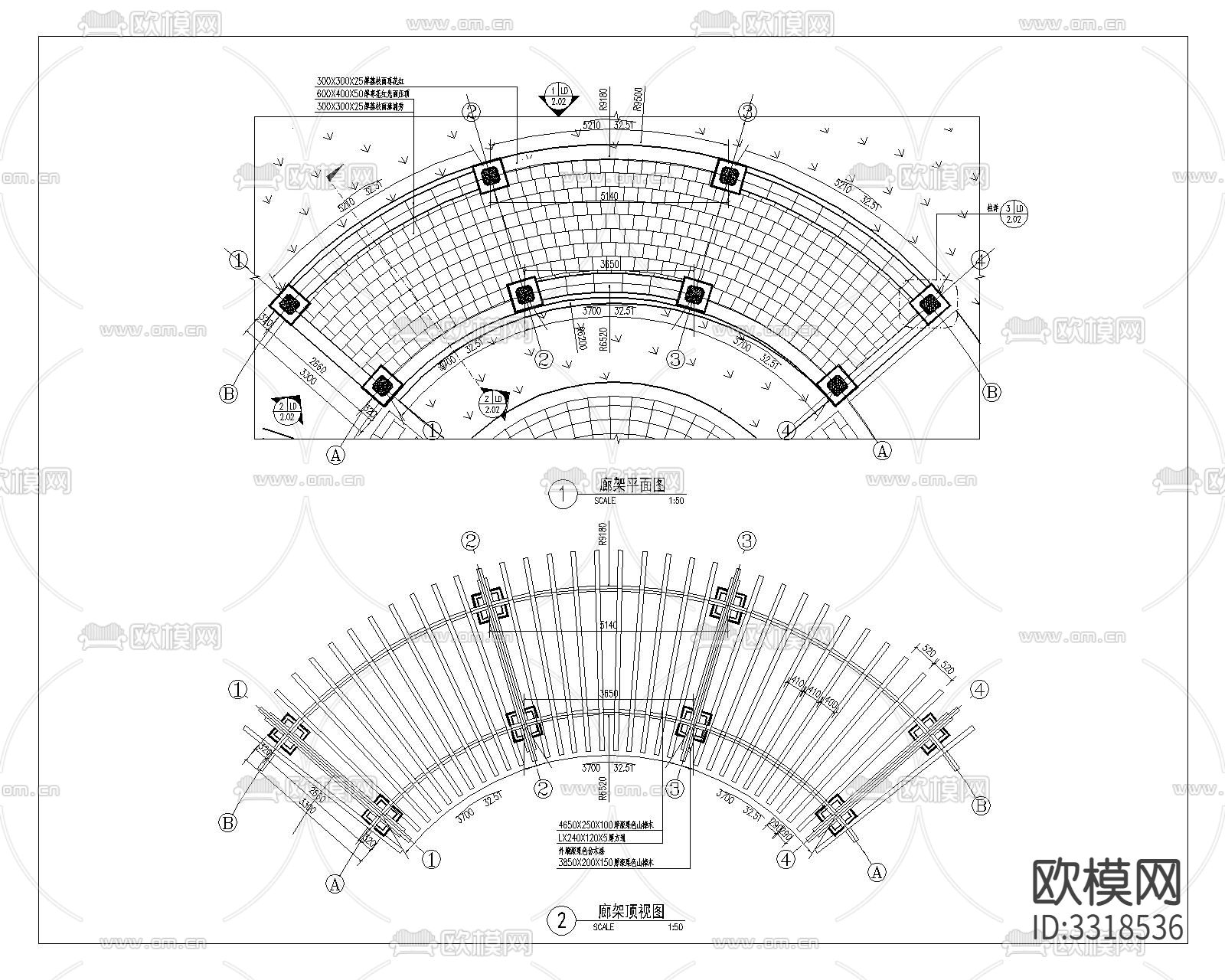 廊架详图 顶视图 平面图立面图下载（渲染图3）
