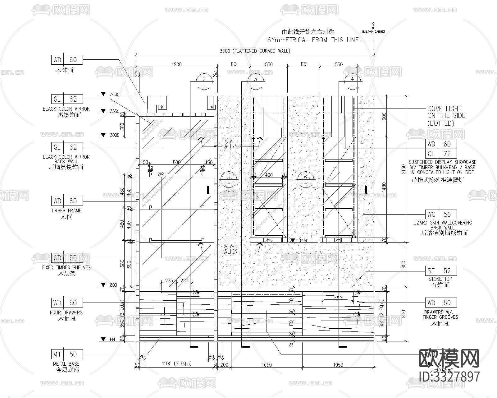 大样节点图合集下载（渲染图7）