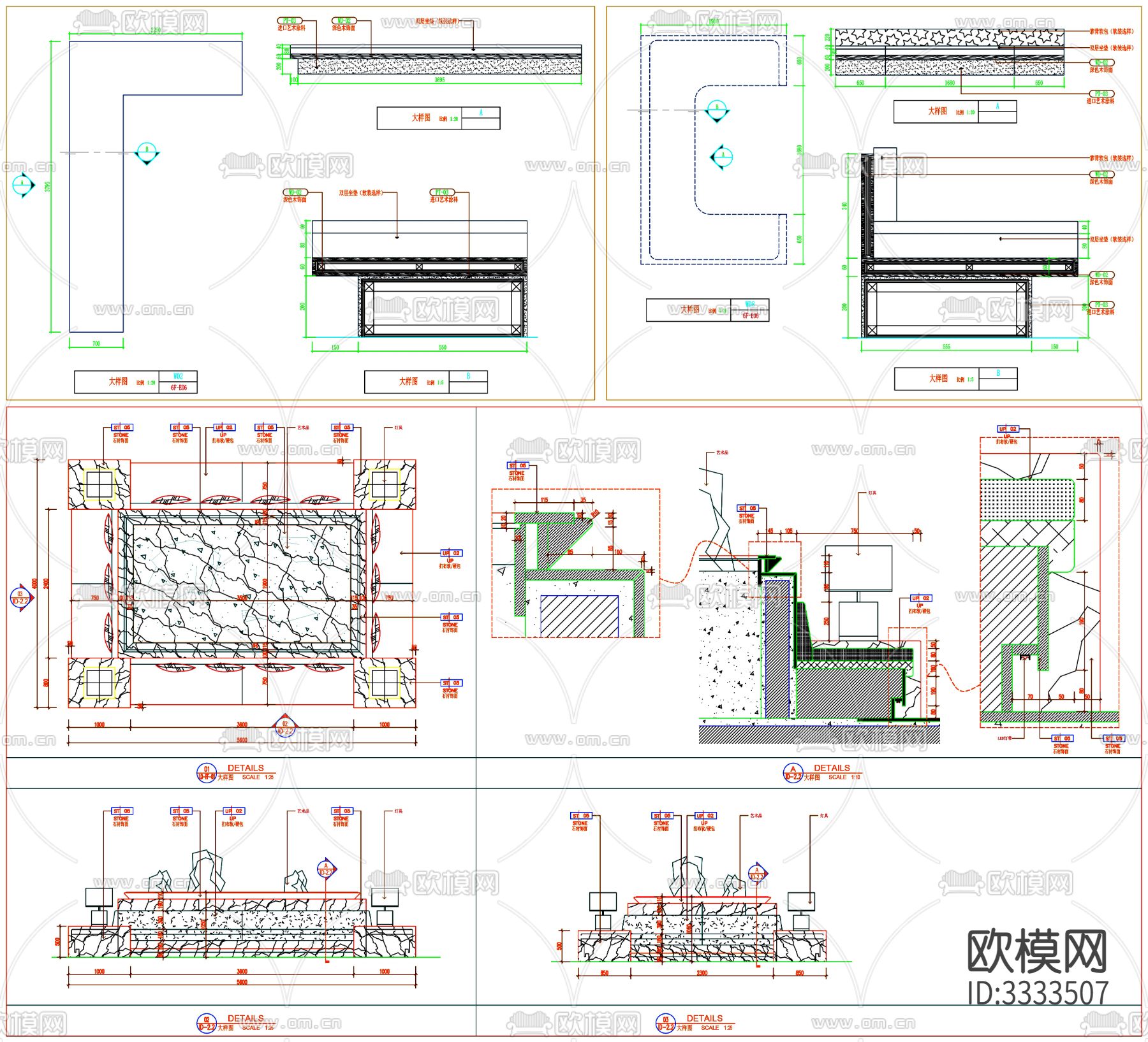 卡座详图 卡座剖面 卡座节点大样图下载（渲染图4）