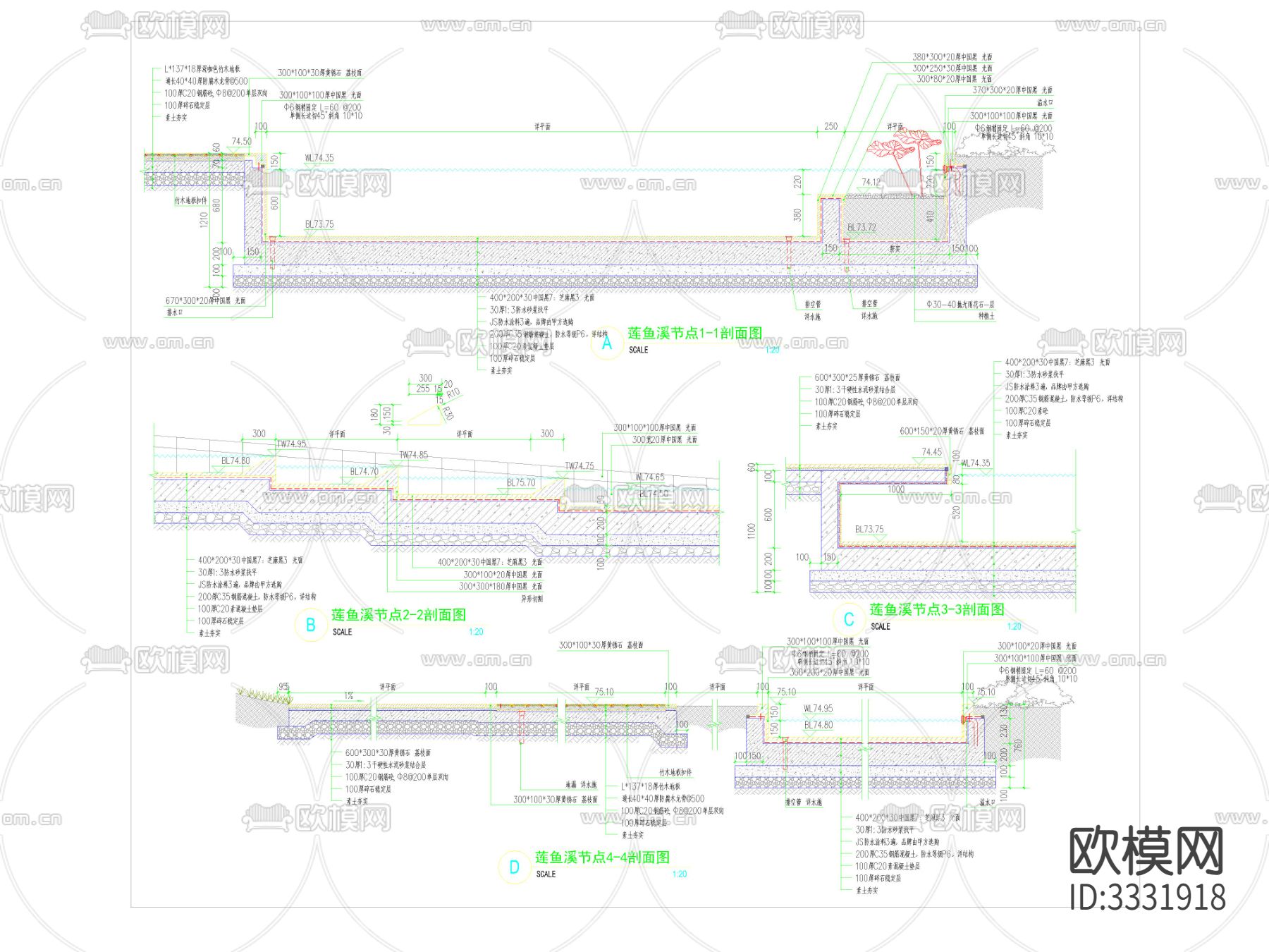 假山跌水节点大样图下载（渲染图3）