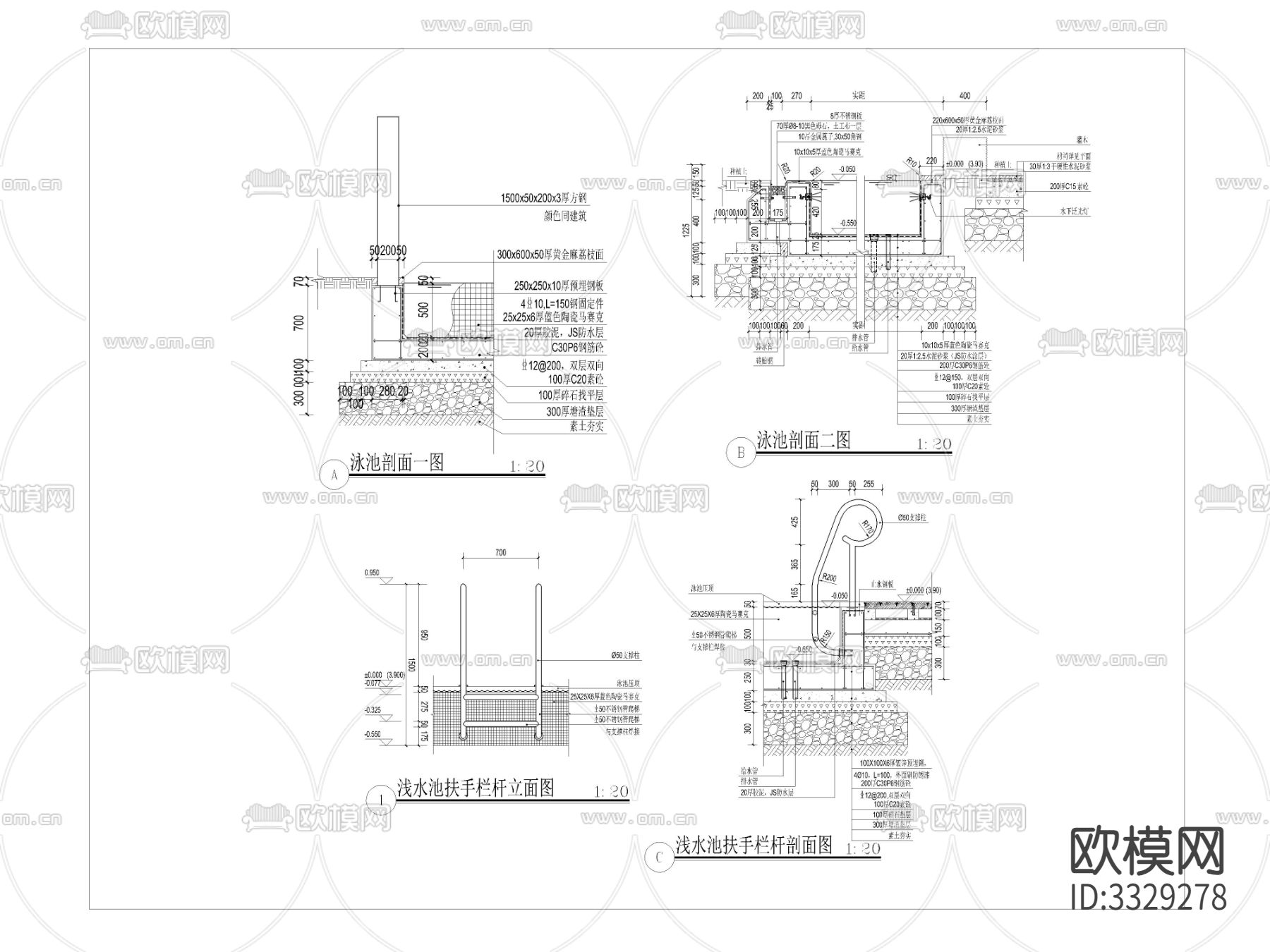 样板房庭院廊亭浅水池 节点大样图下载（渲染图4）