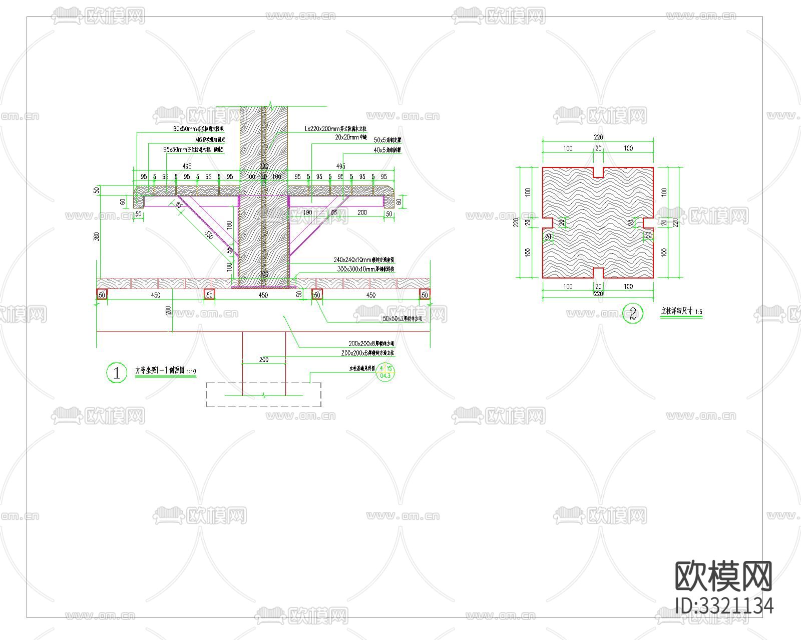 塑木平台亭详图 基础布置图 平面图立面图下载（渲染图5）