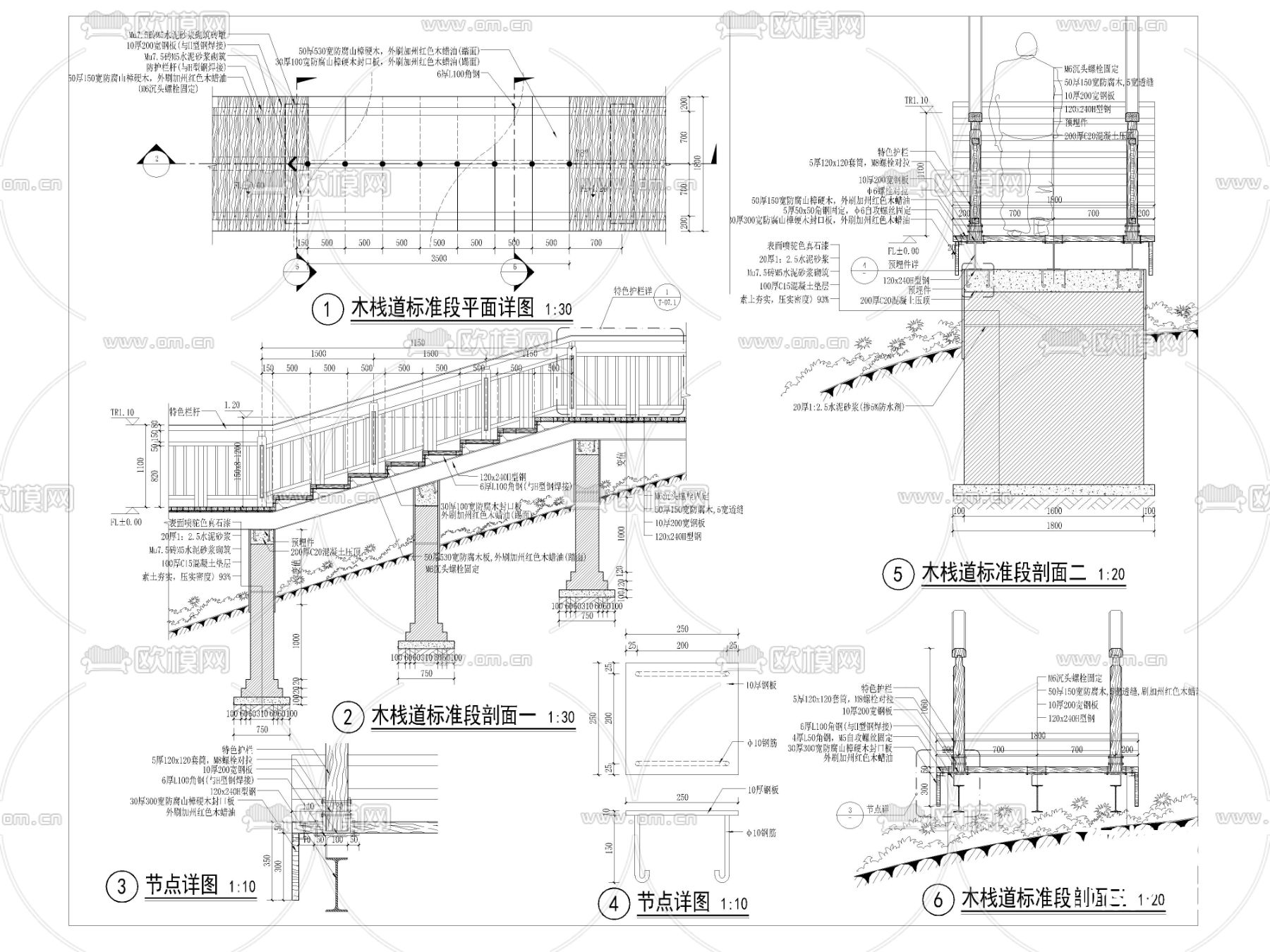 登山木栈道骨架布置cad大样图下载（渲染图2）
