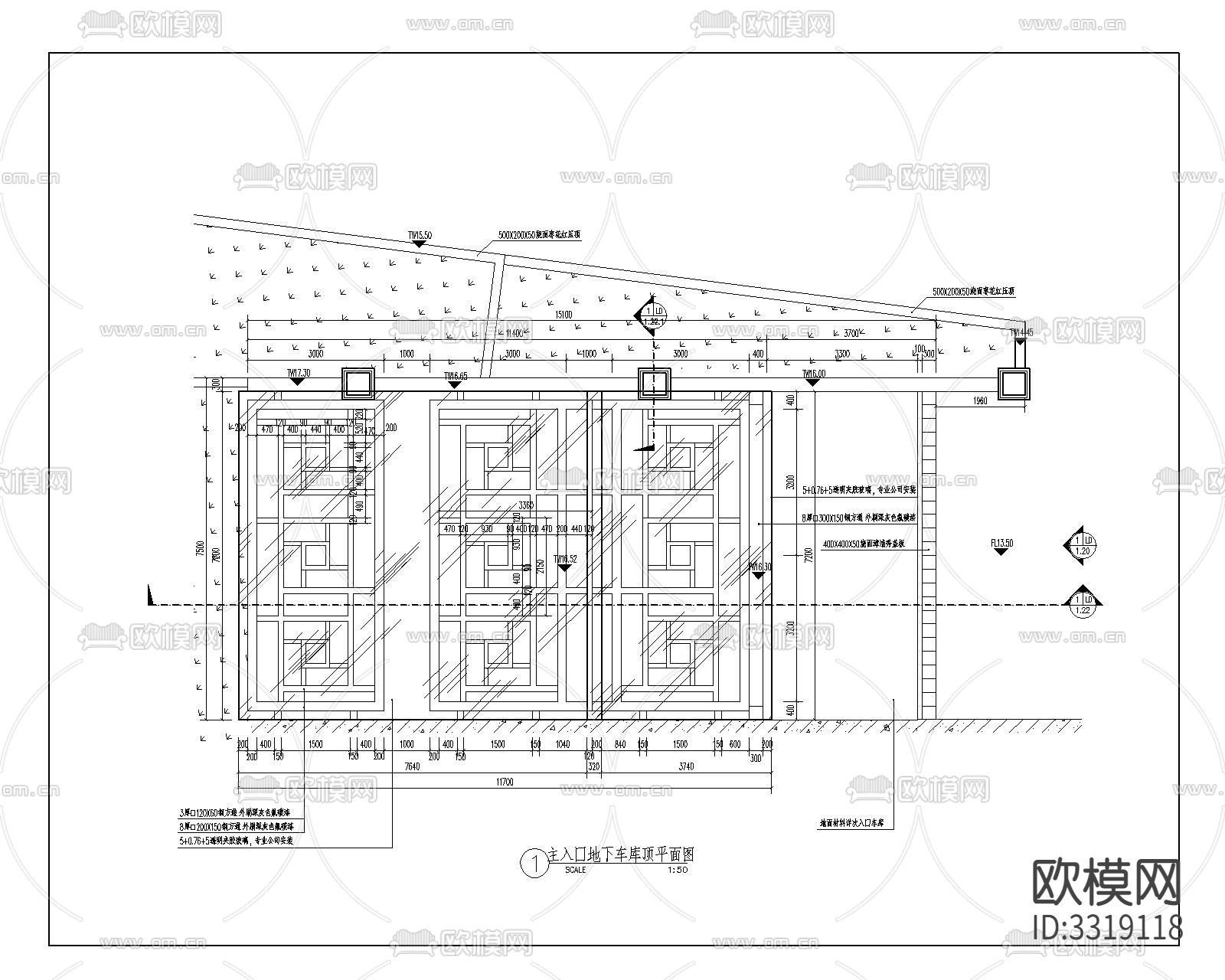 主入口车库入口 平面图立面图剖面图下载（渲染图2）
