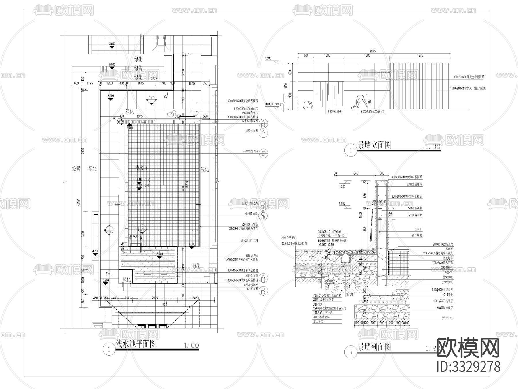 样板房庭院廊亭浅水池 节点大样图下载（渲染图3）