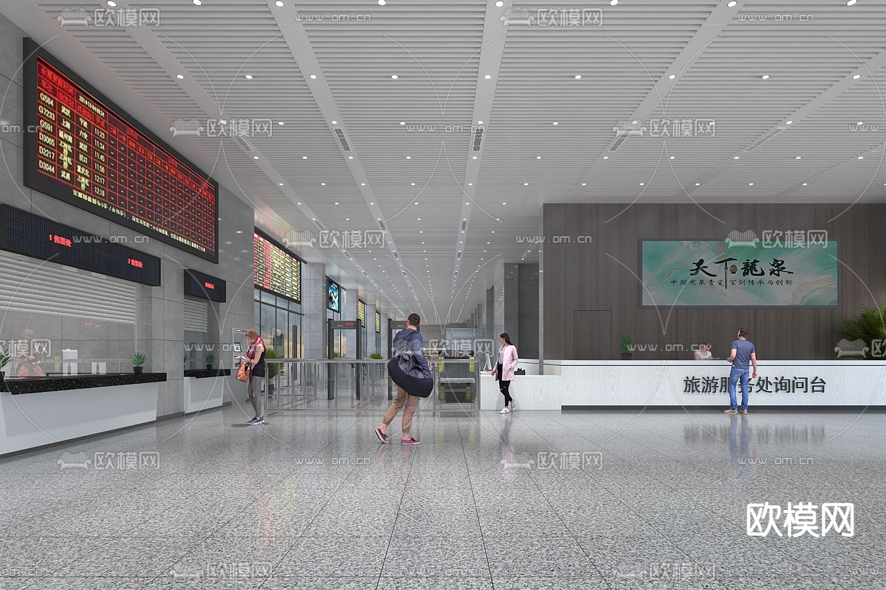 现代车站大厅 售票厅3d模型下载（渲染图1）