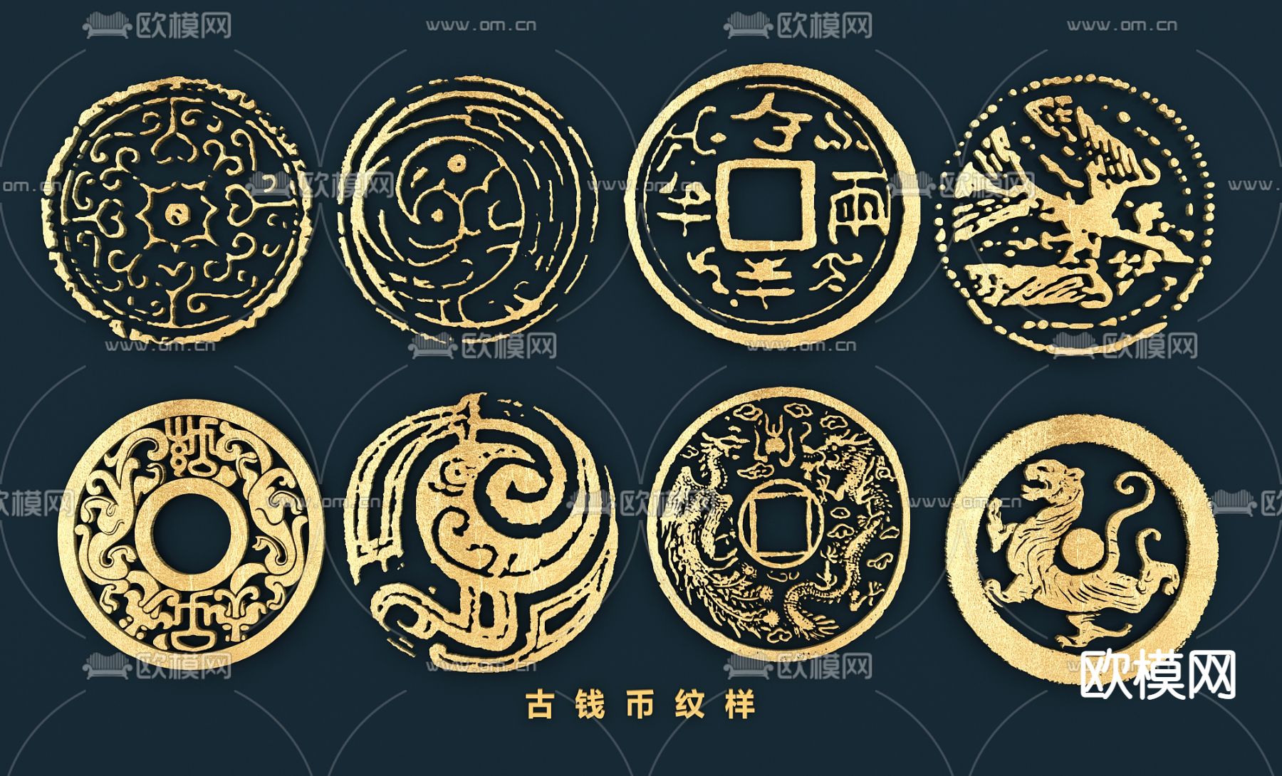 古代钱币 铜币3d模型下载