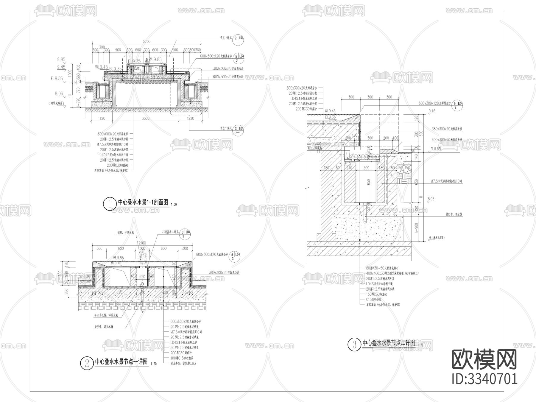 中心叠水水景 平面立面节点大样图下载（渲染图2）