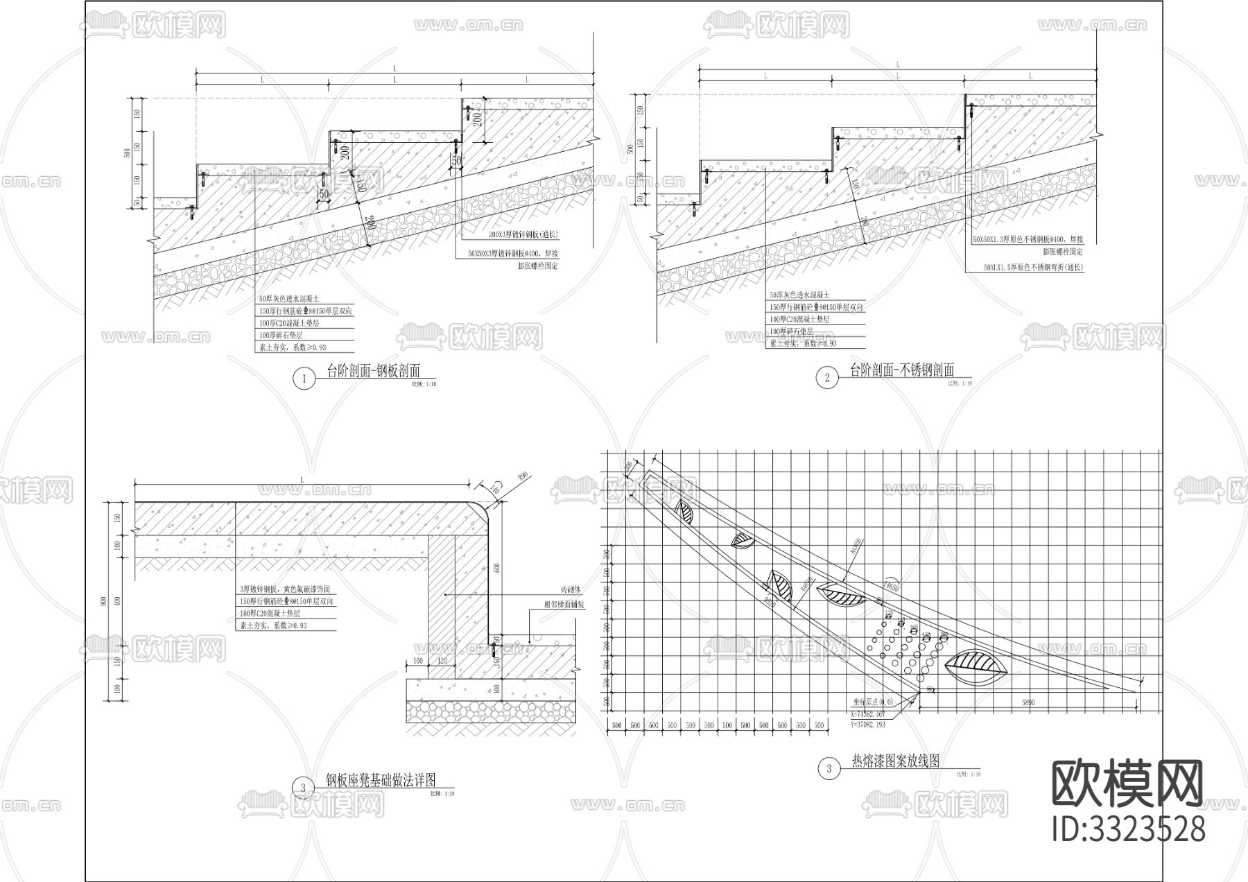 特色台阶雕塑花池详图cad大样图下载（渲染图4）