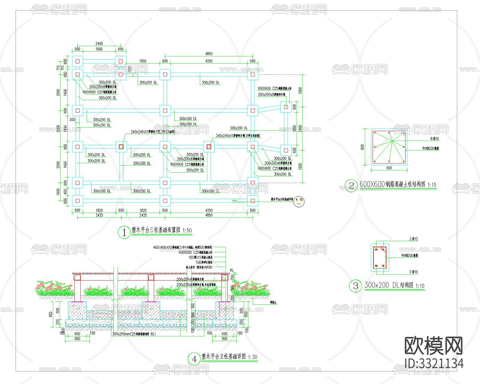 塑木平台亭详图 基础布置图 平面图立面图下载（渲染图3）