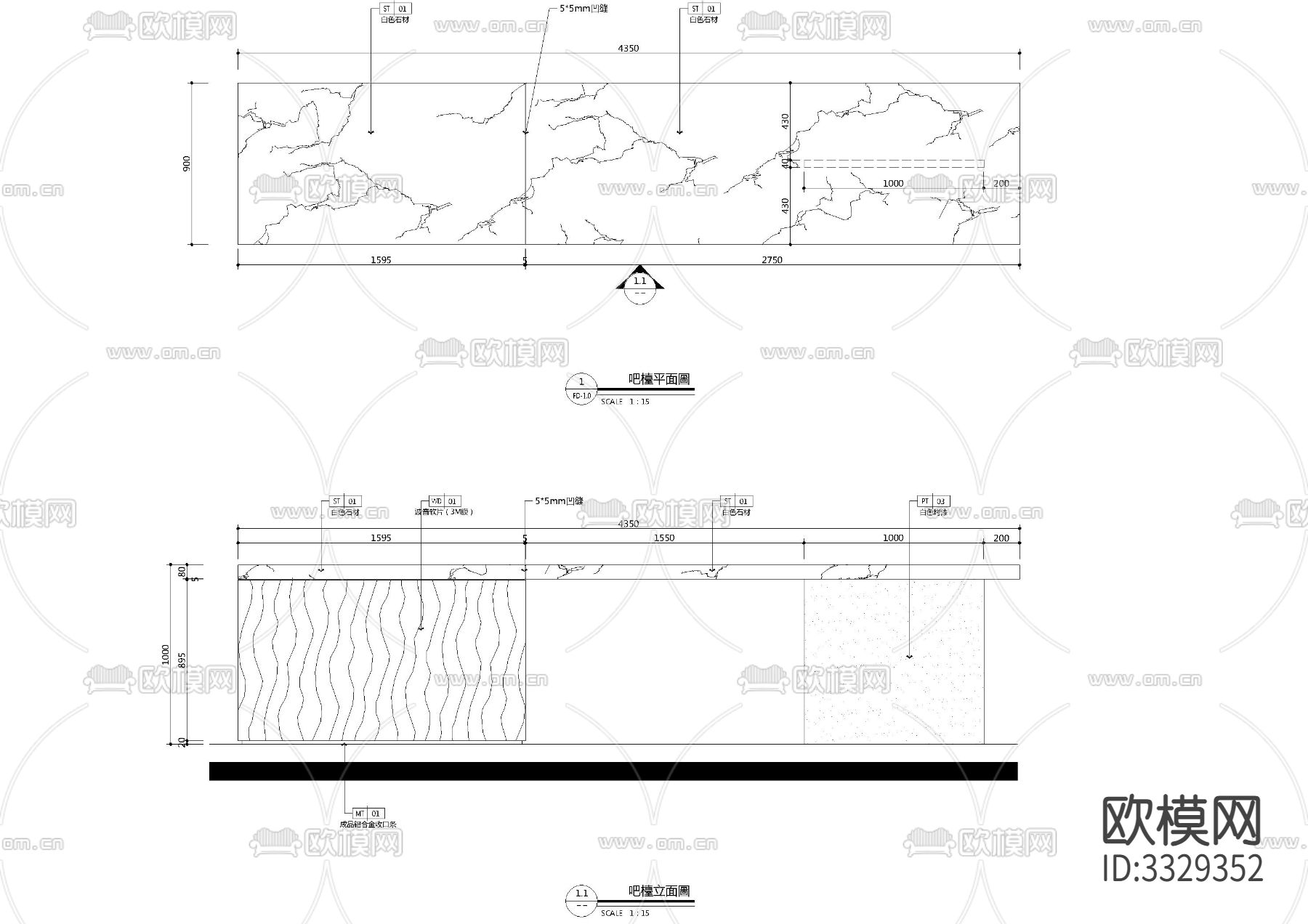 吧台柜体节点大样图下载（渲染图1）