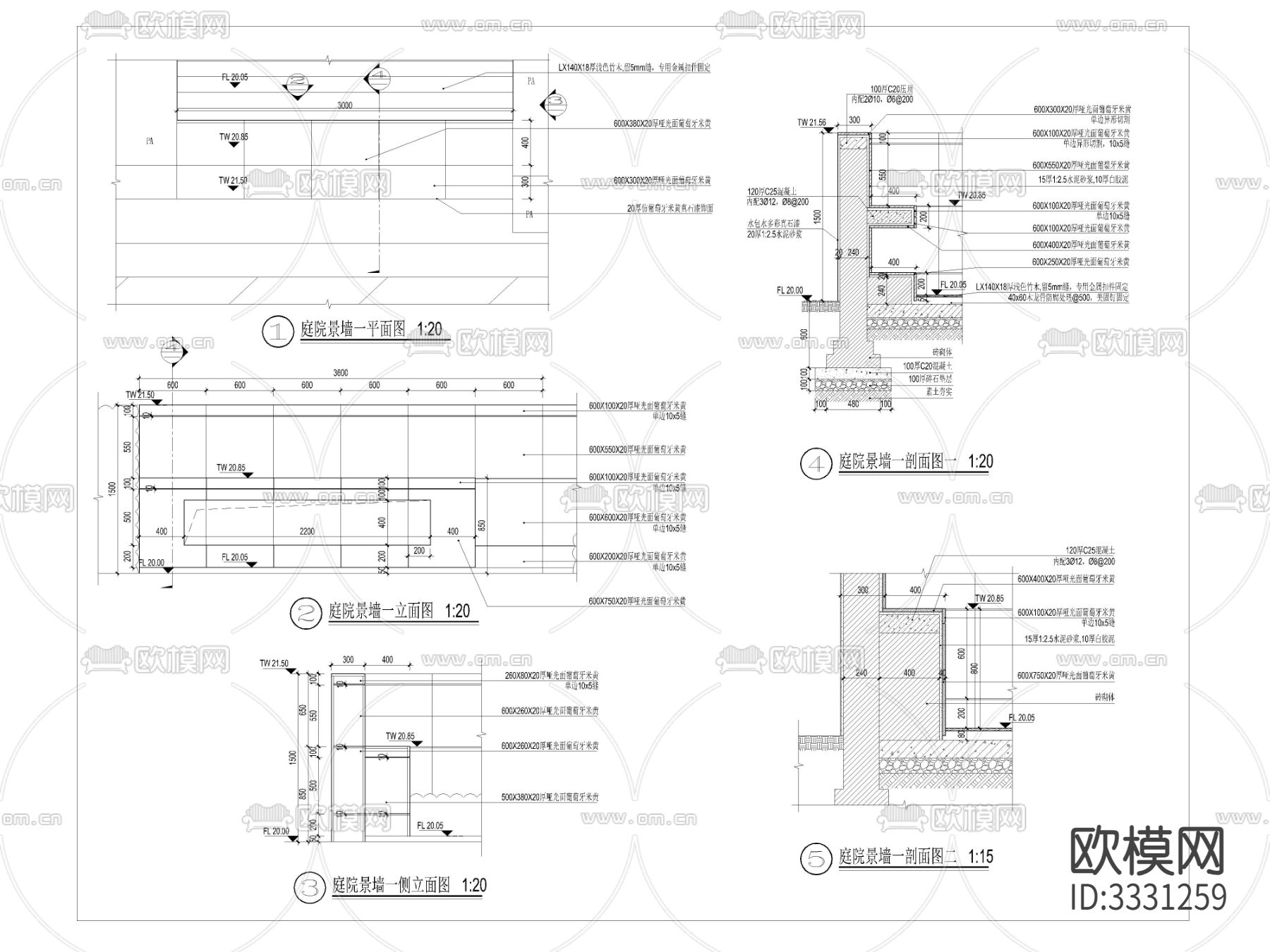 庭院景墙详图 节点大样图下载（渲染图1）
