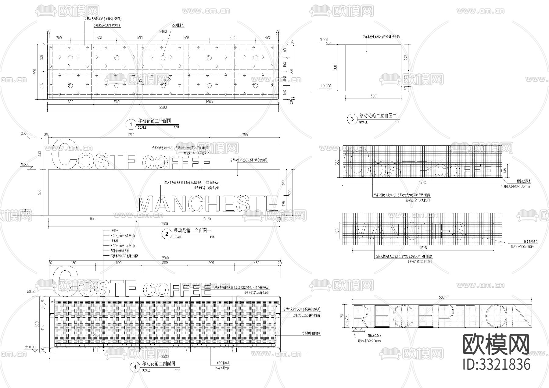 不锈钢板移动花箱cad大样图下载（渲染图4）