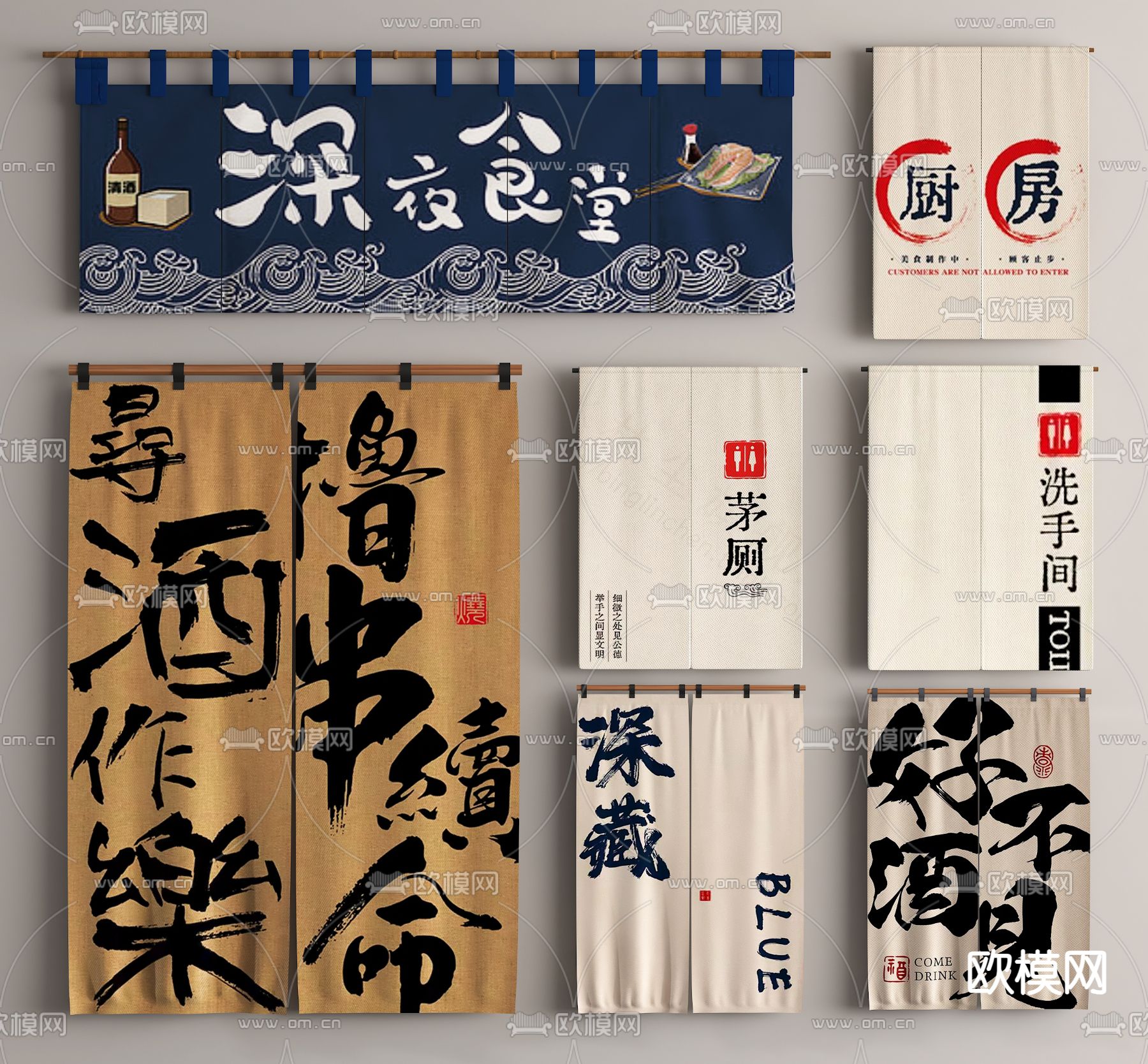 现代门帘 隔断帘3d模型下载