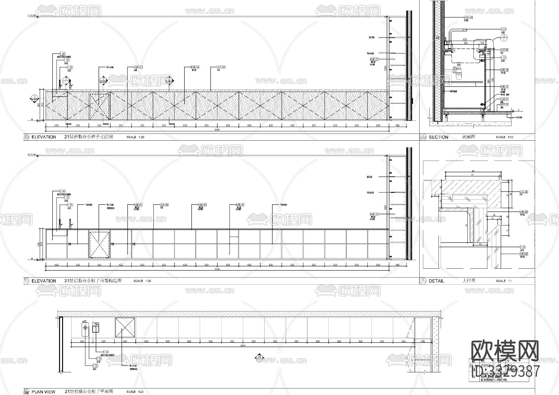 后勤柜体节点大样图下载（渲染图1）