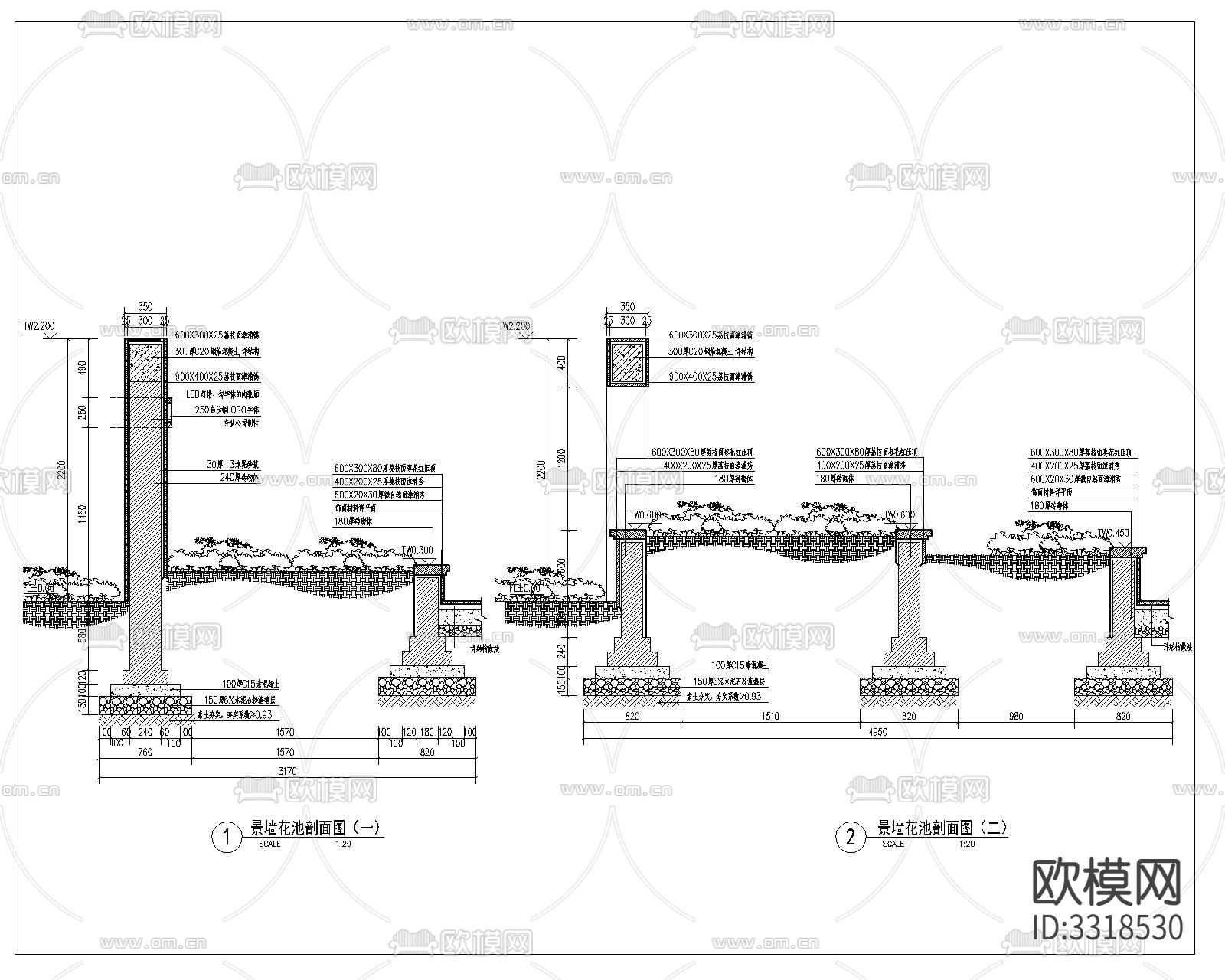 景墙花池详图 平面图立面图剖面图下载（渲染图3）