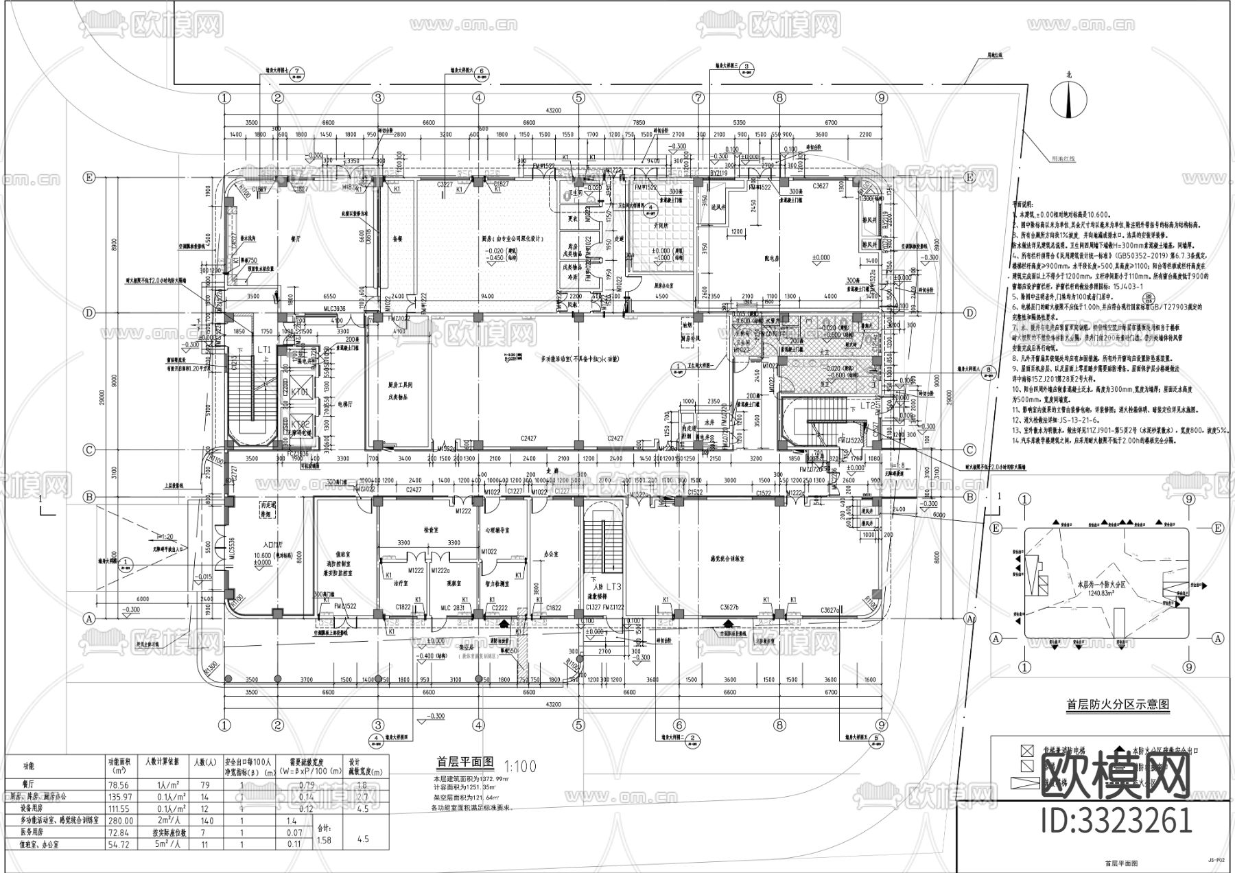 智能学校新华校区建设项目建筑及装修cad施工图下载（渲染图6）
