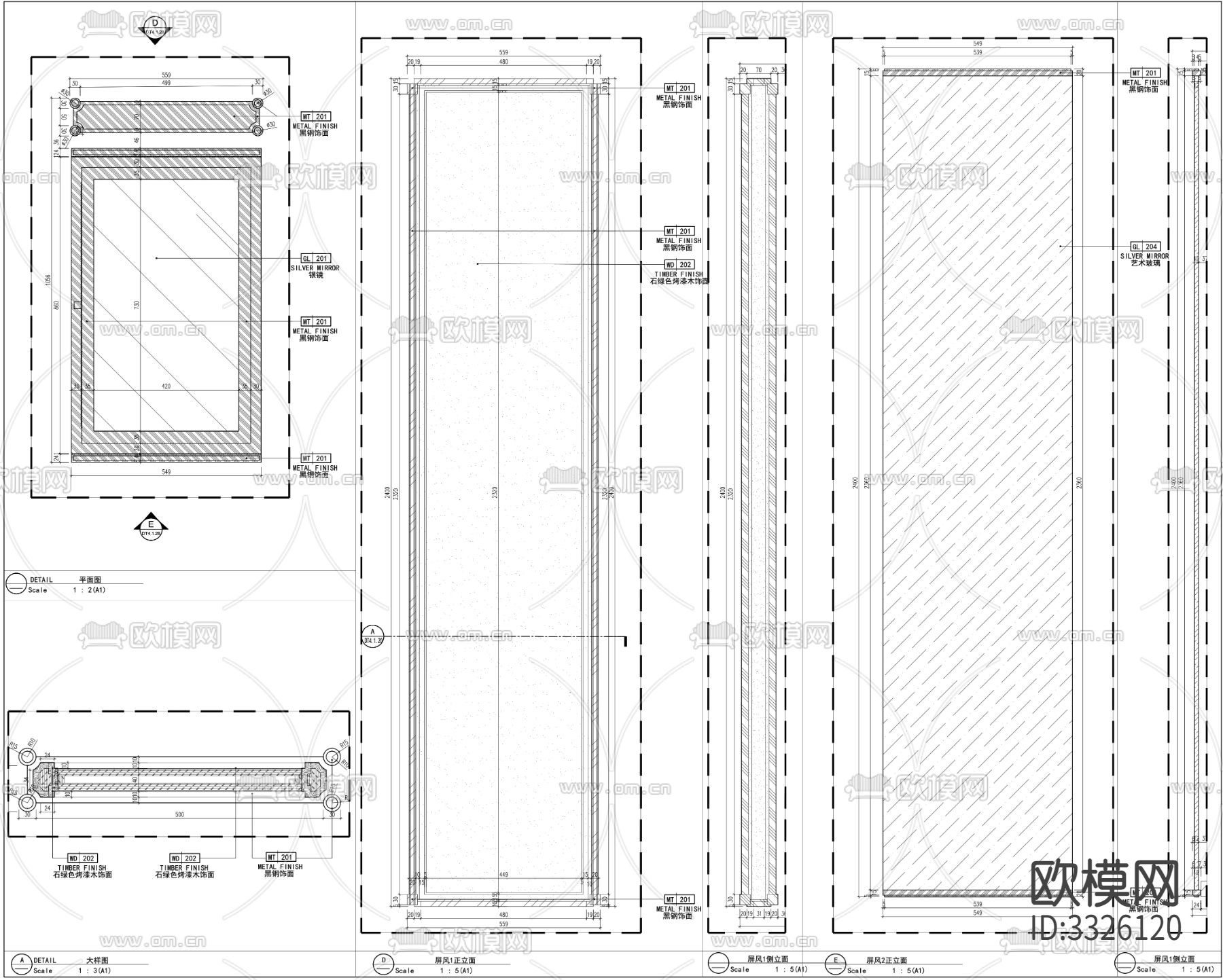 屏风隔断cad大样图下载