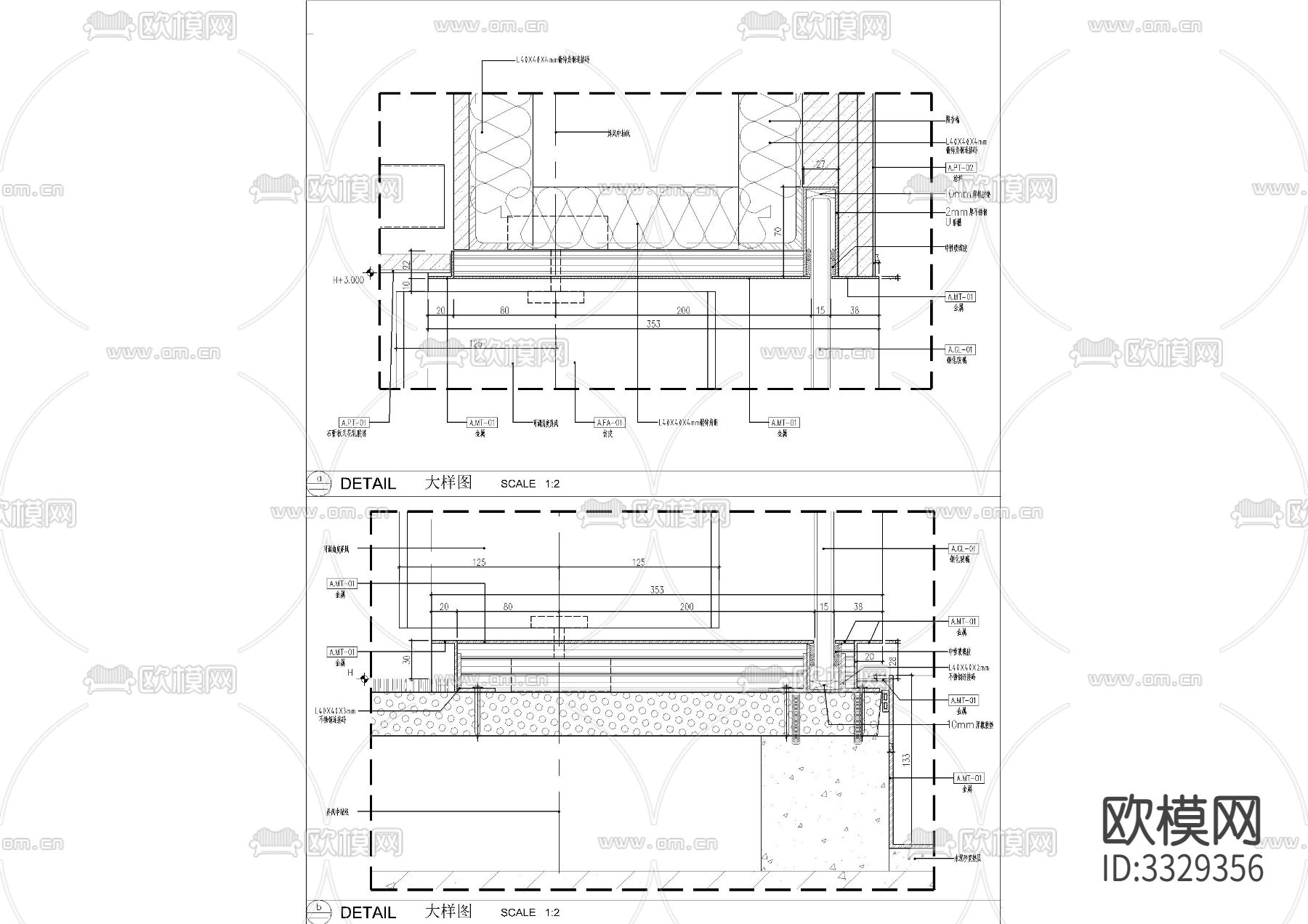办公墙身节点大样图下载（渲染图3）