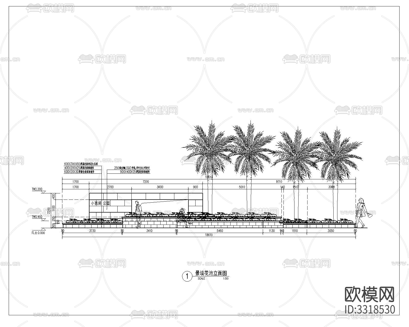 景墙花池详图 平面图立面图剖面图下载（渲染图2）