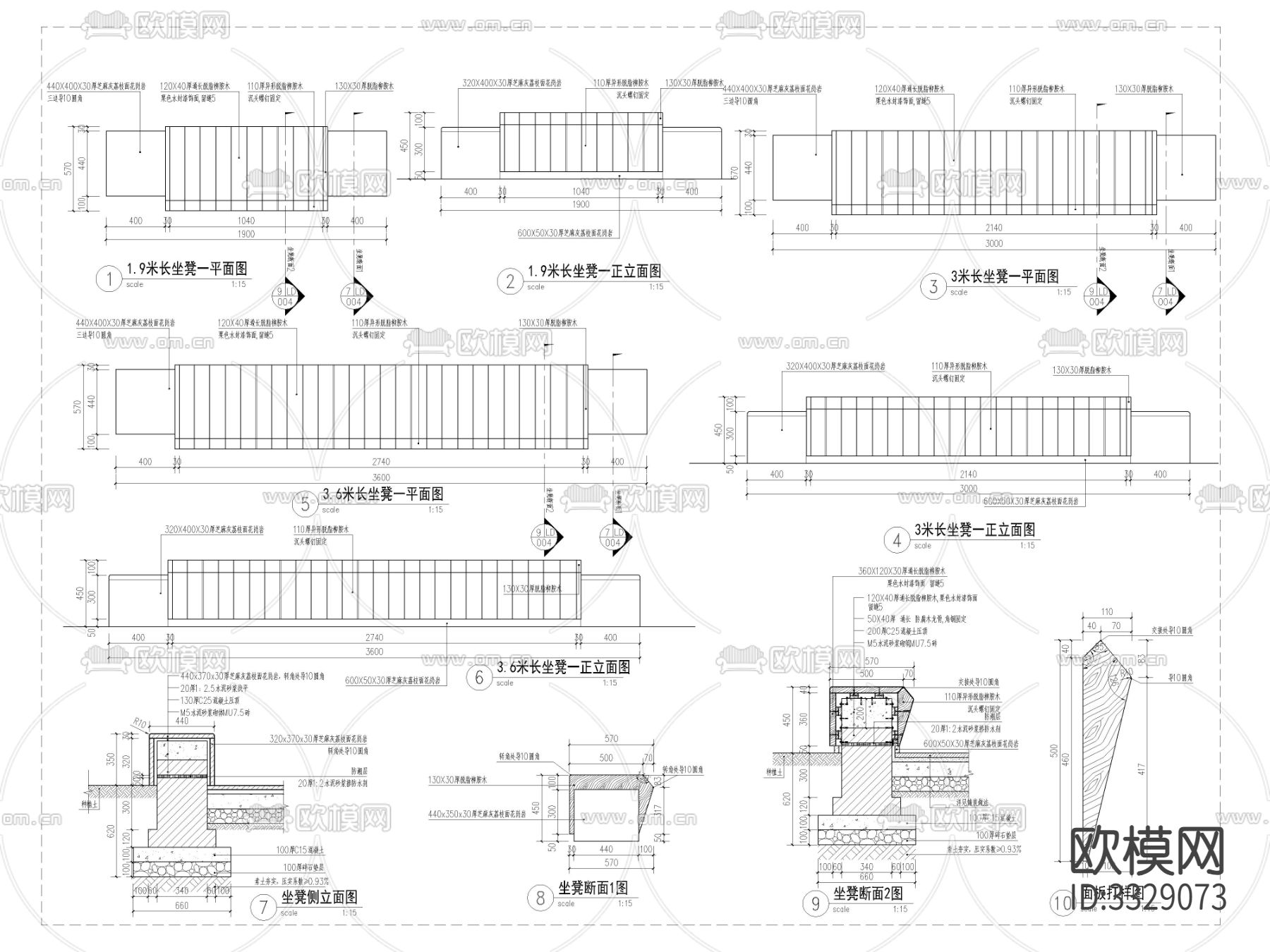 坐凳详图cad大样图下载