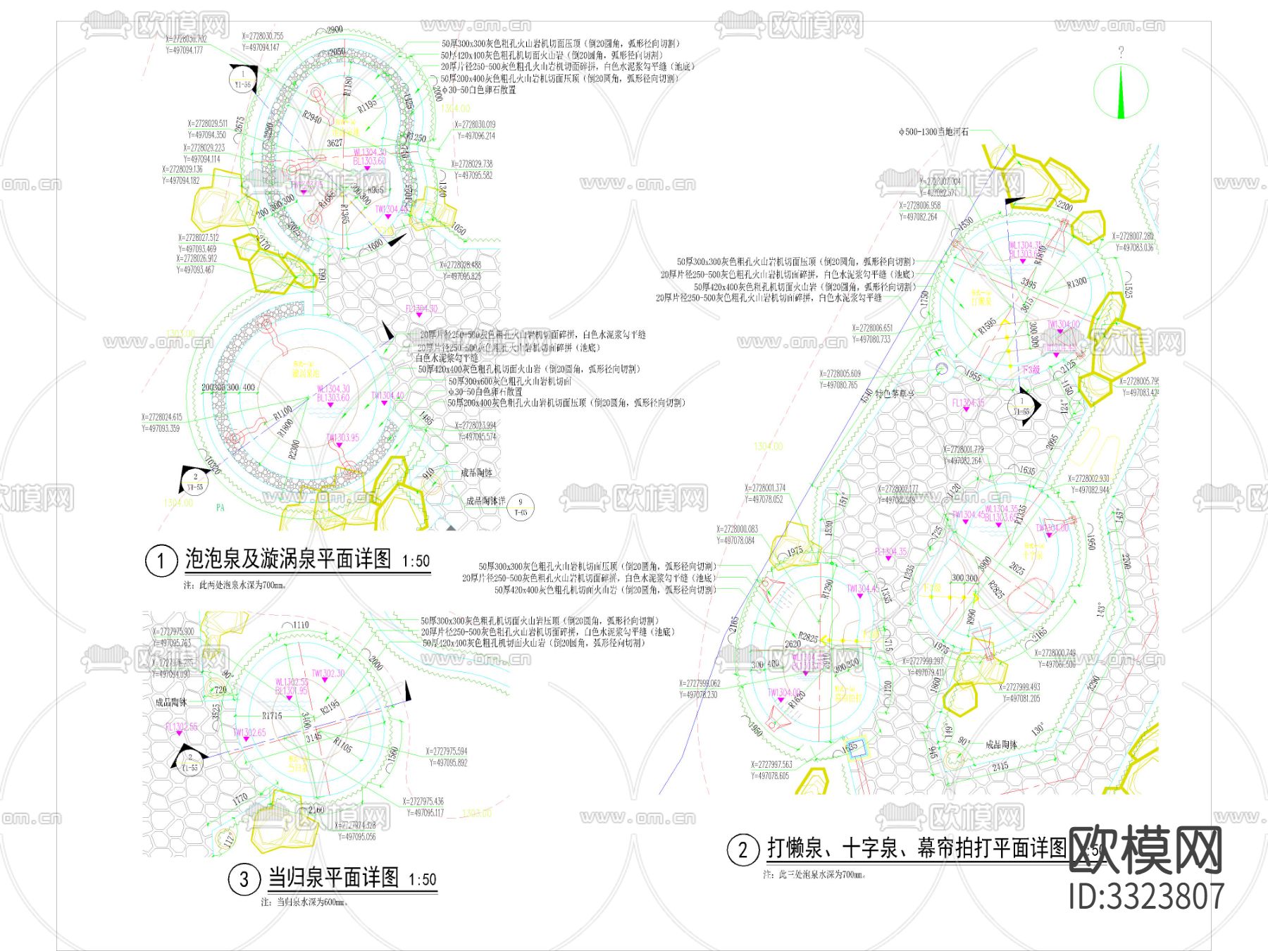 泡池平面详图cad施工图下载（渲染图1）