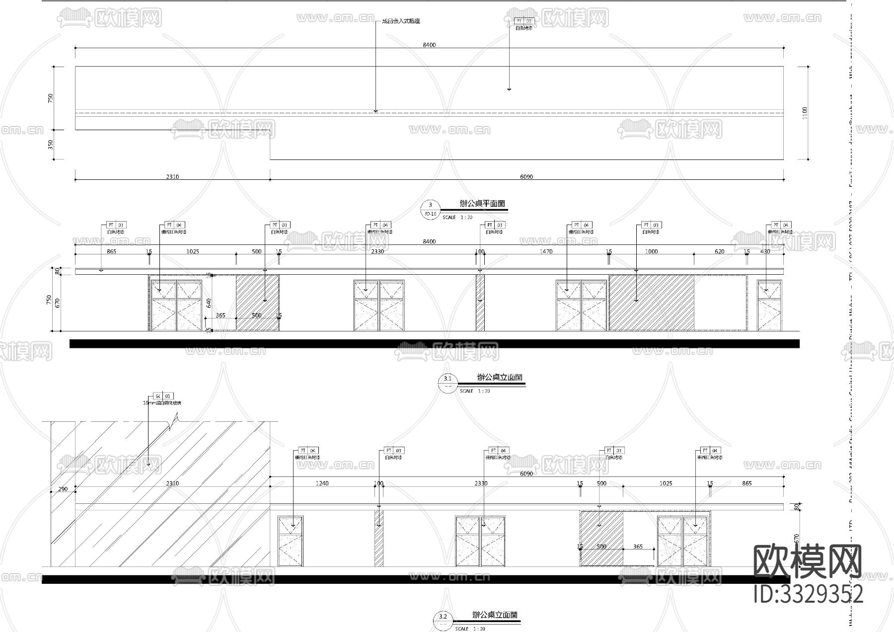 吧台柜体节点大样图下载（渲染图3）