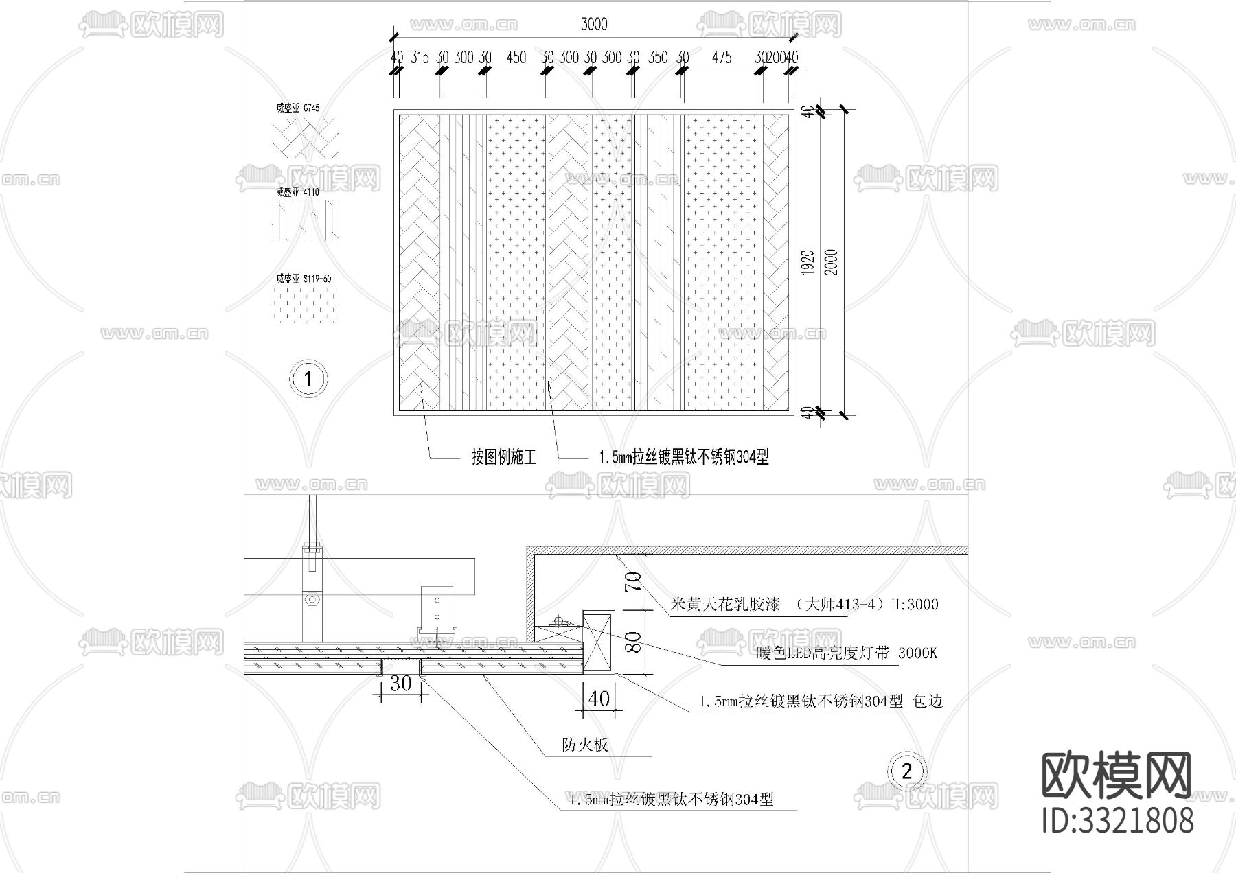 显示屏道具及洗手台节点大样图下载（渲染图4）