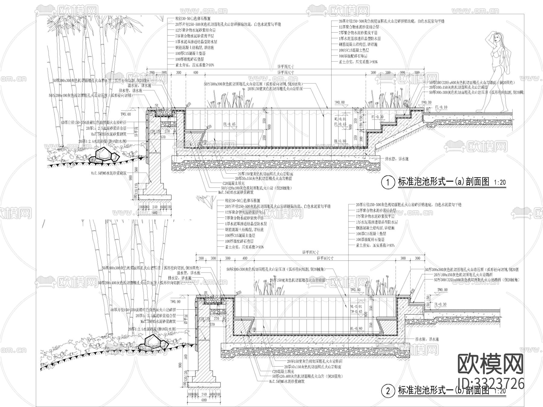 泡池剖面详图cad大样图下载（渲染图1）