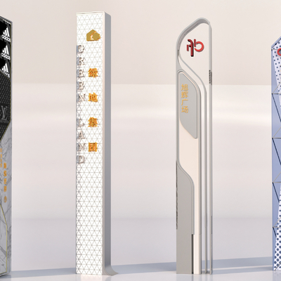  精神堡垒 标识牌 广场标识su模型 