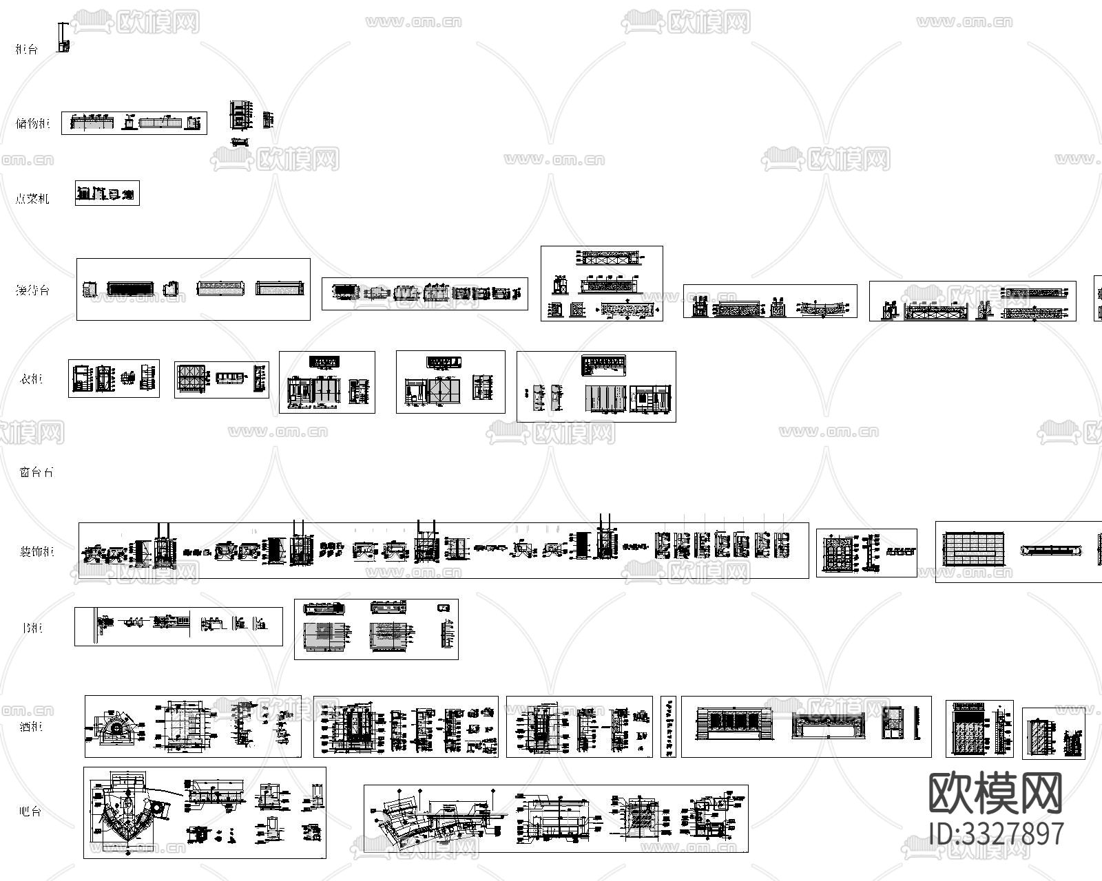大样节点图合集下载（渲染图10）