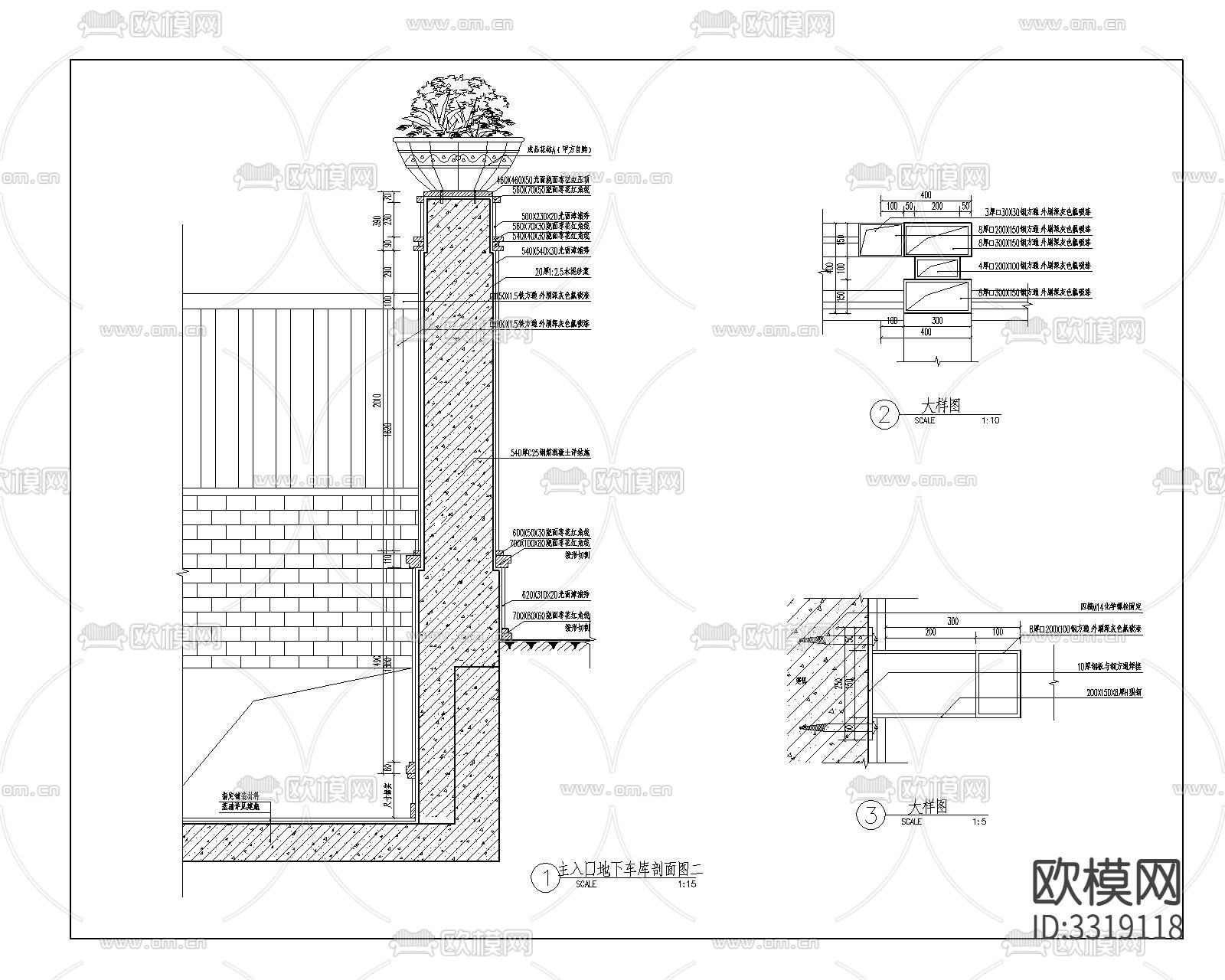主入口车库入口 平面图立面图剖面图下载（渲染图5）