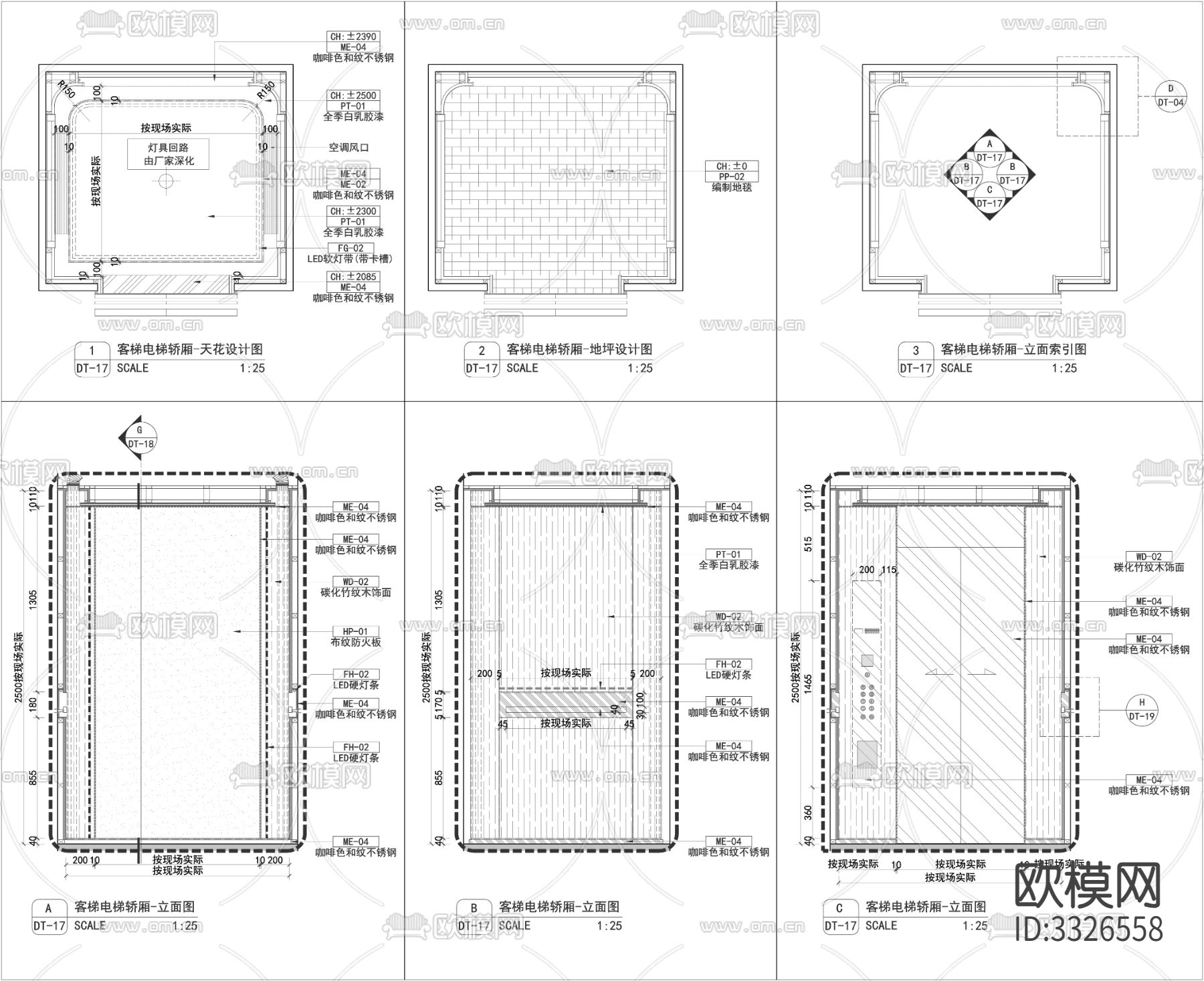电梯轿厢全套cad图库下载（渲染图1）