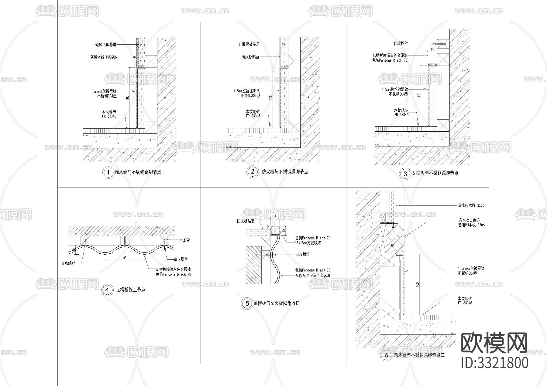 快餐厅墙身节点大样图下载（渲染图1）