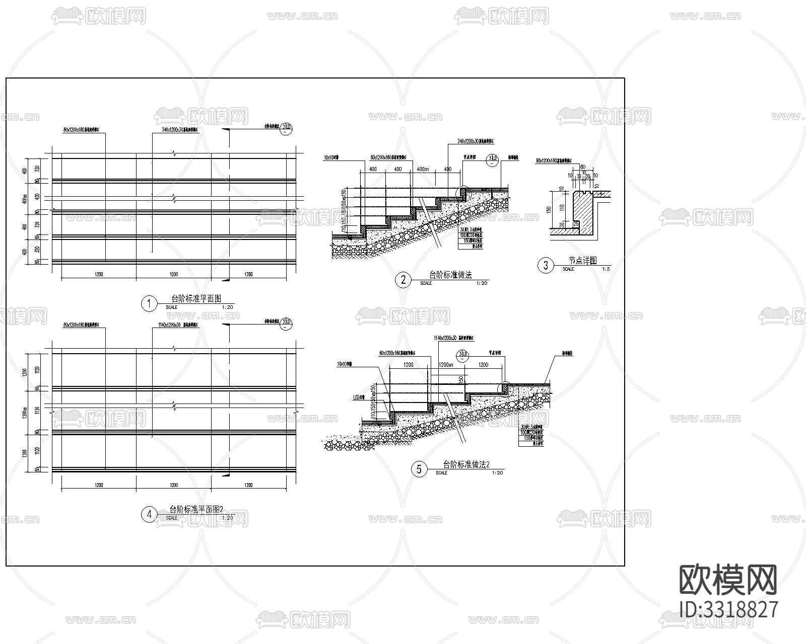台阶标准做法 平面图下载