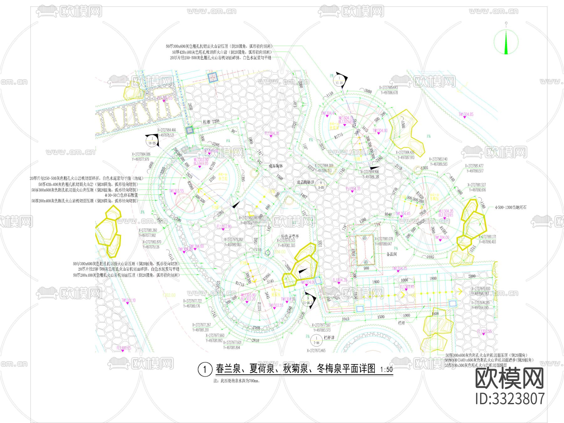 泡池平面详图cad施工图下载（渲染图3）