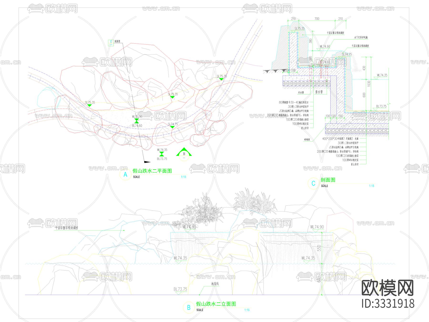 假山跌水节点大样图下载（渲染图2）