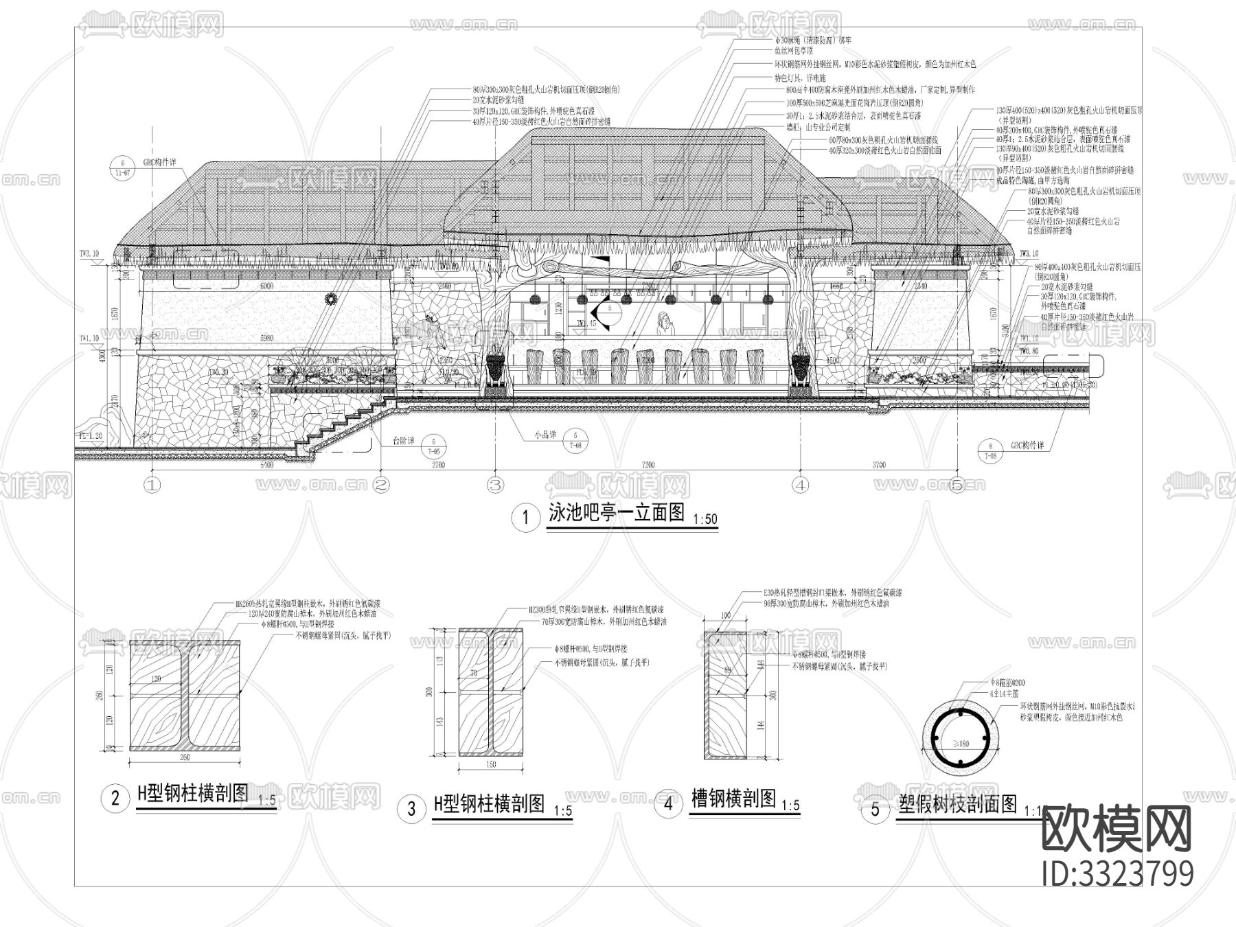 泳池吧亭详图 立面图剖面图 节点大样图下载