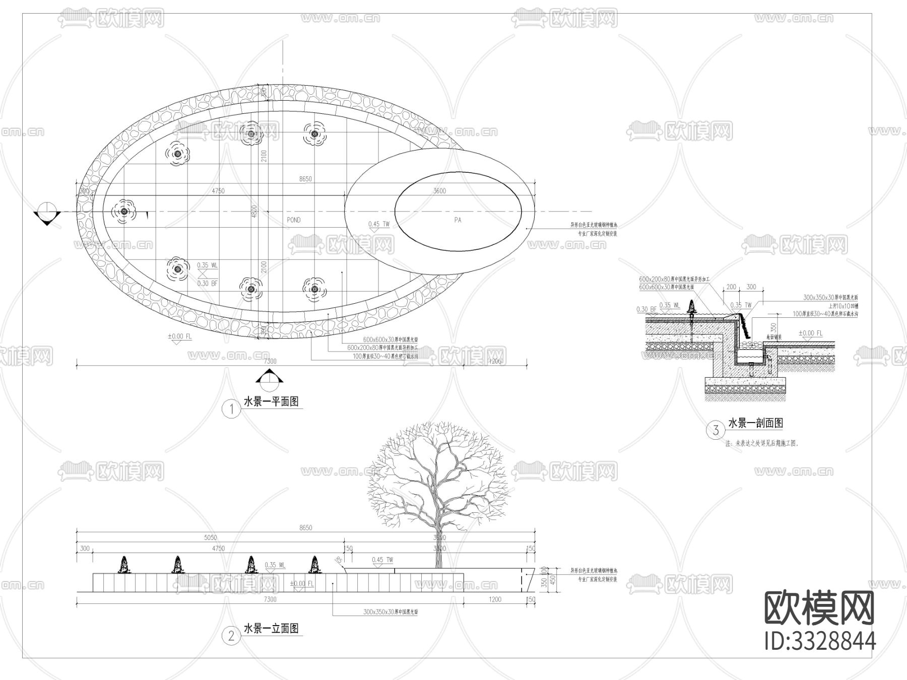 水景详图 剖面 节点大样图下载（渲染图5）