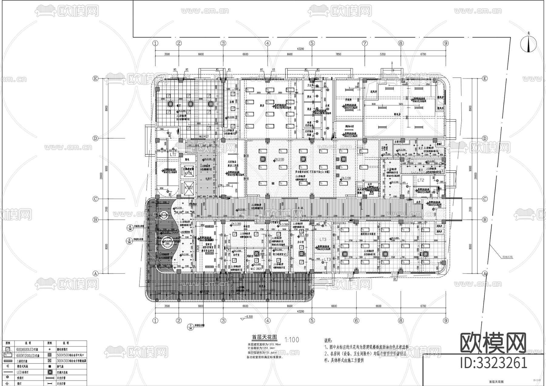 智能学校新华校区建设项目建筑及装修cad施工图下载（渲染图8）