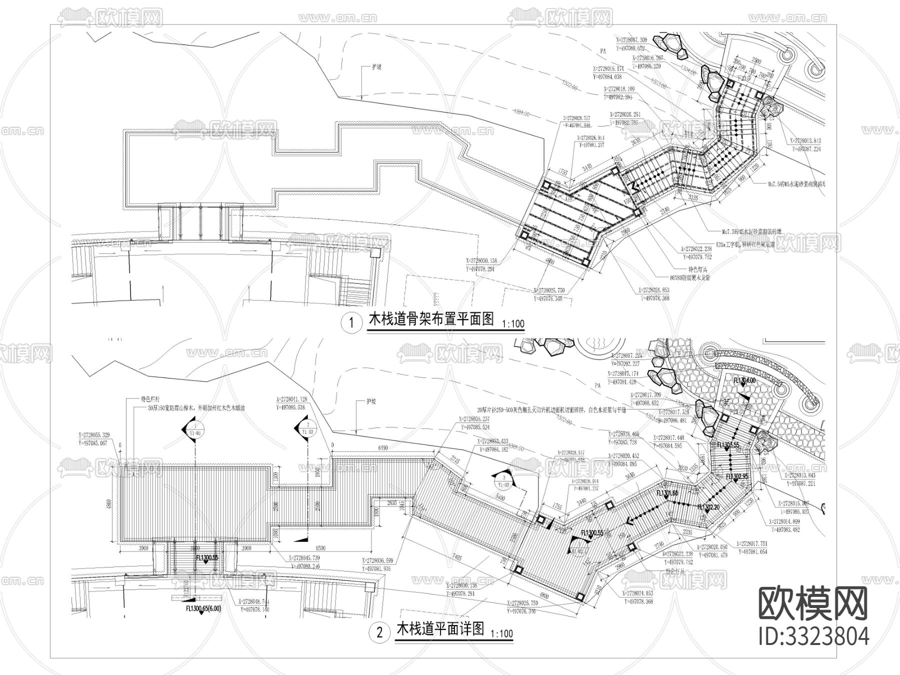 木栈道 景墙详图 节点大样图下载（渲染图1）