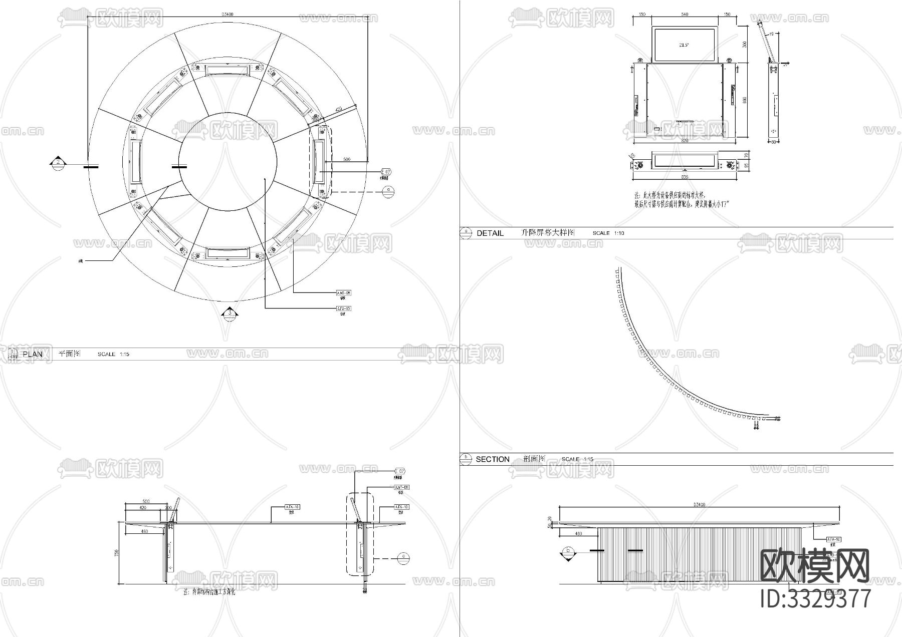 定制家具节点大样图下载（渲染图1）